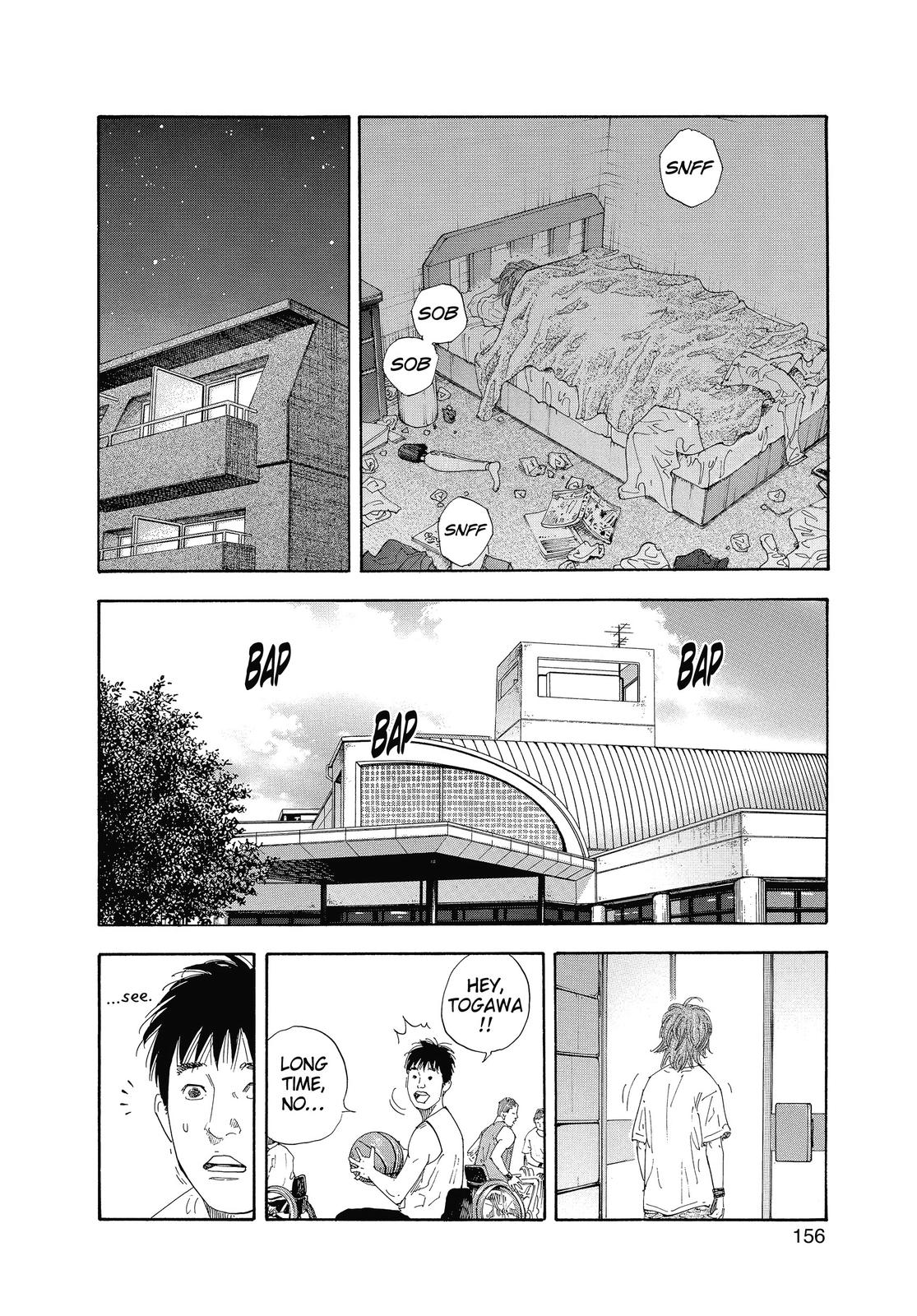 Real Chapter 23 - Page 18