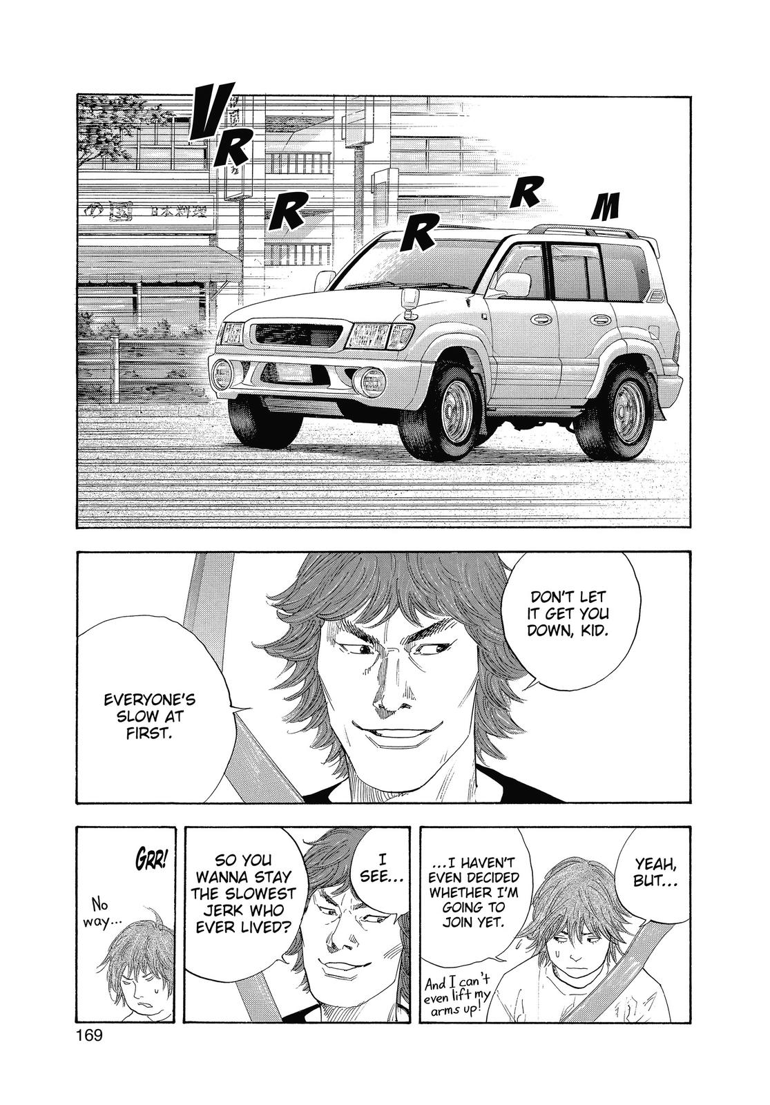 Real Chapter 23 - Page 30