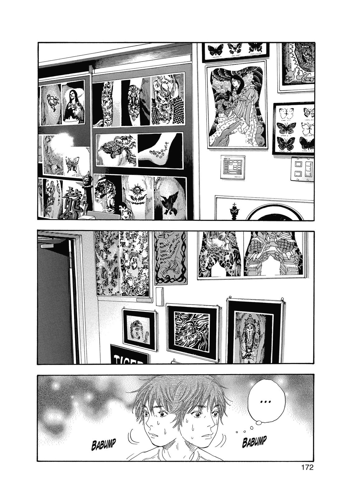 Real Chapter 23 - Page 33
