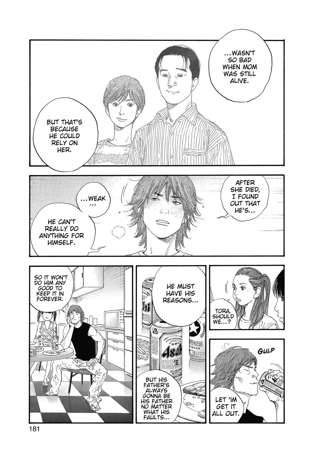 Real Chapter 24 - Page 7