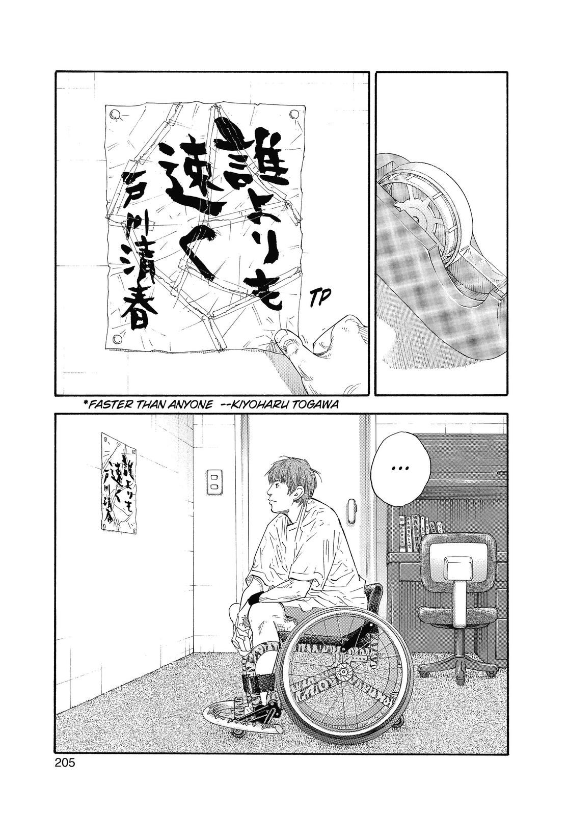 Real Chapter 24 - Page 31