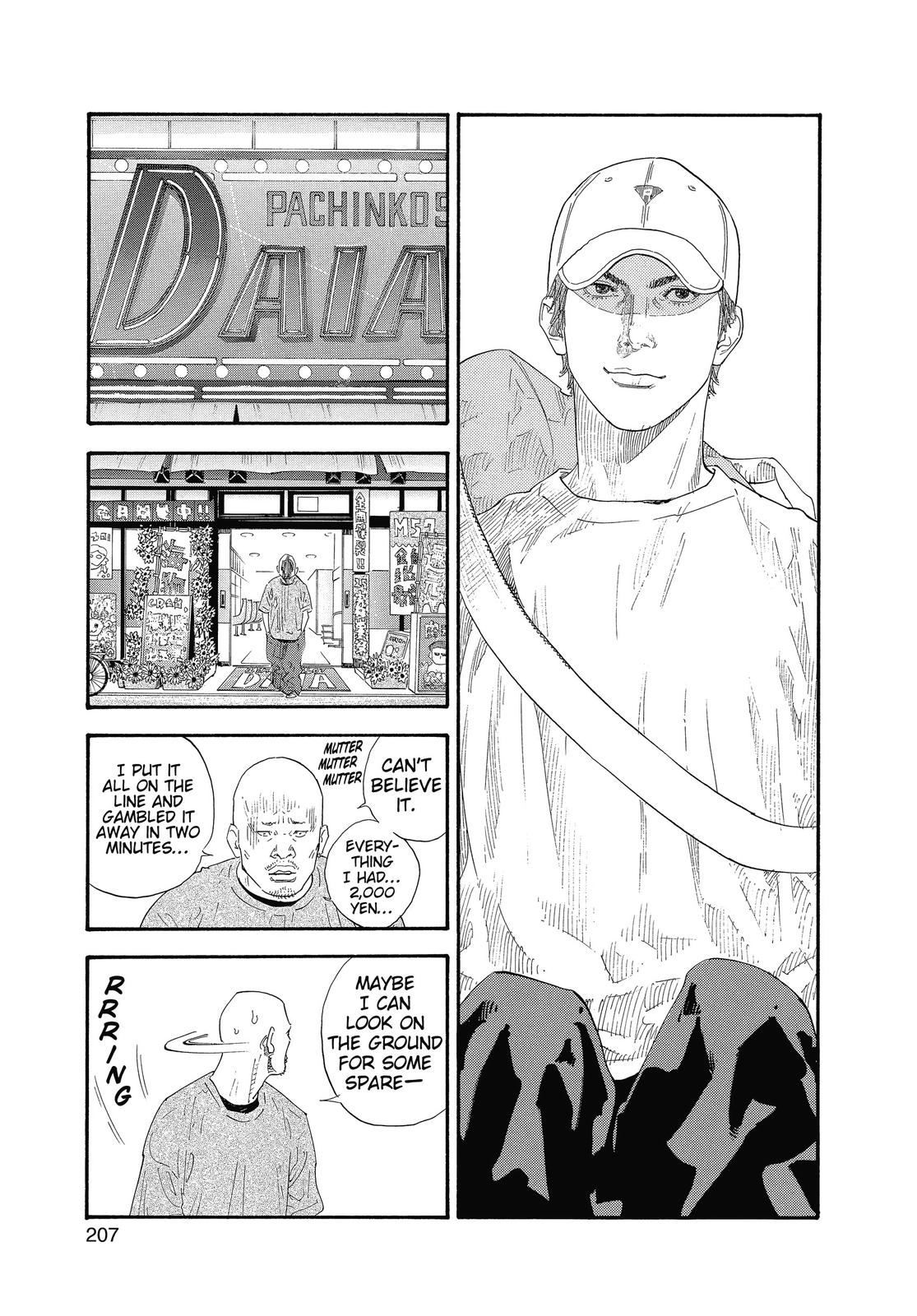 Real Chapter 24 - Page 33