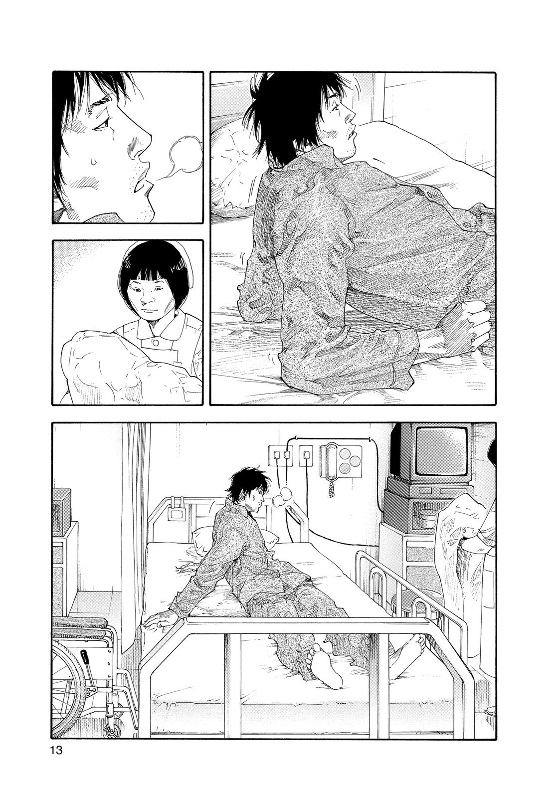 Real Chapter 25 - Page 12