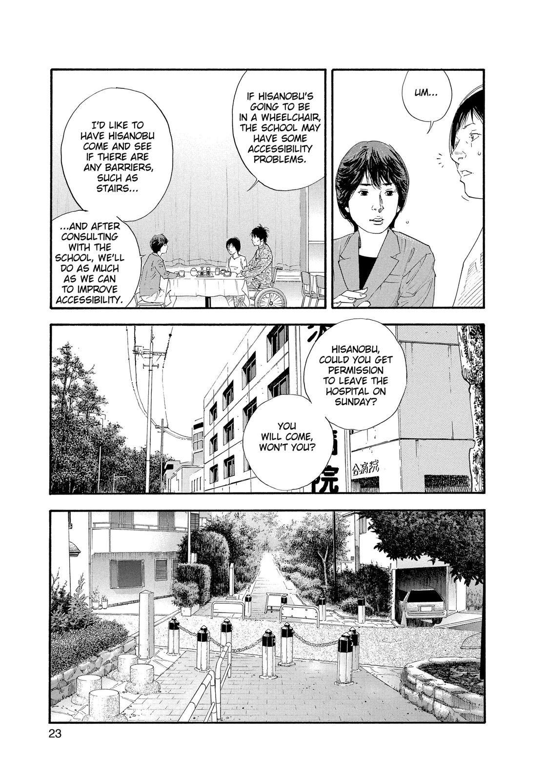 Real Chapter 25 - Page 22