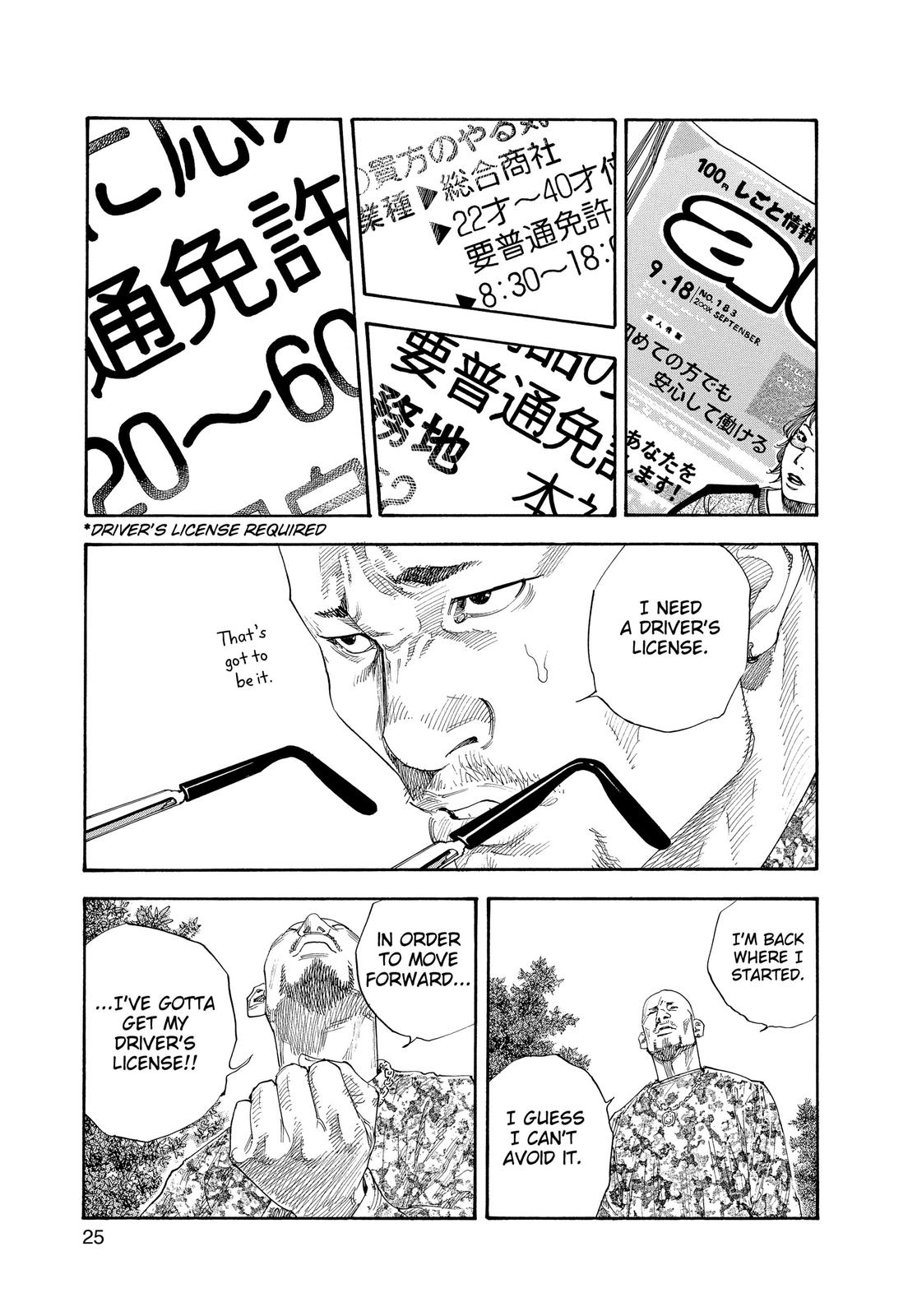 Real Chapter 25 - Page 24