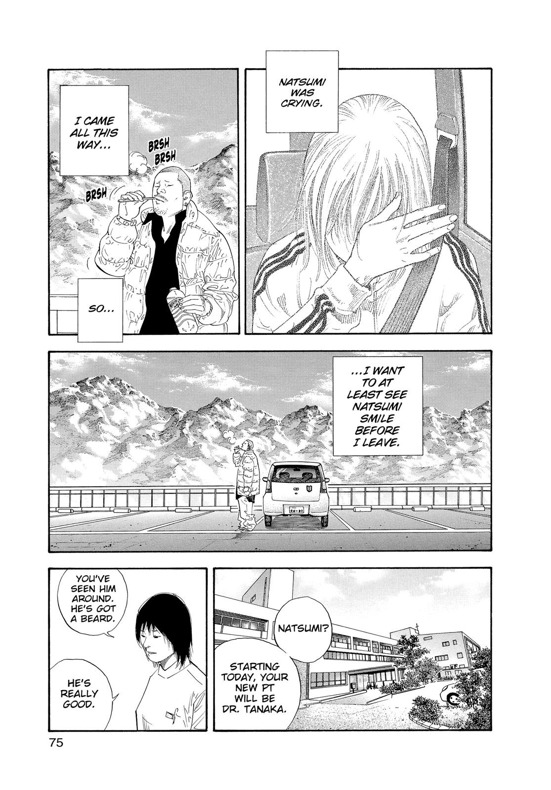 Real Chapter 27 - Page 3