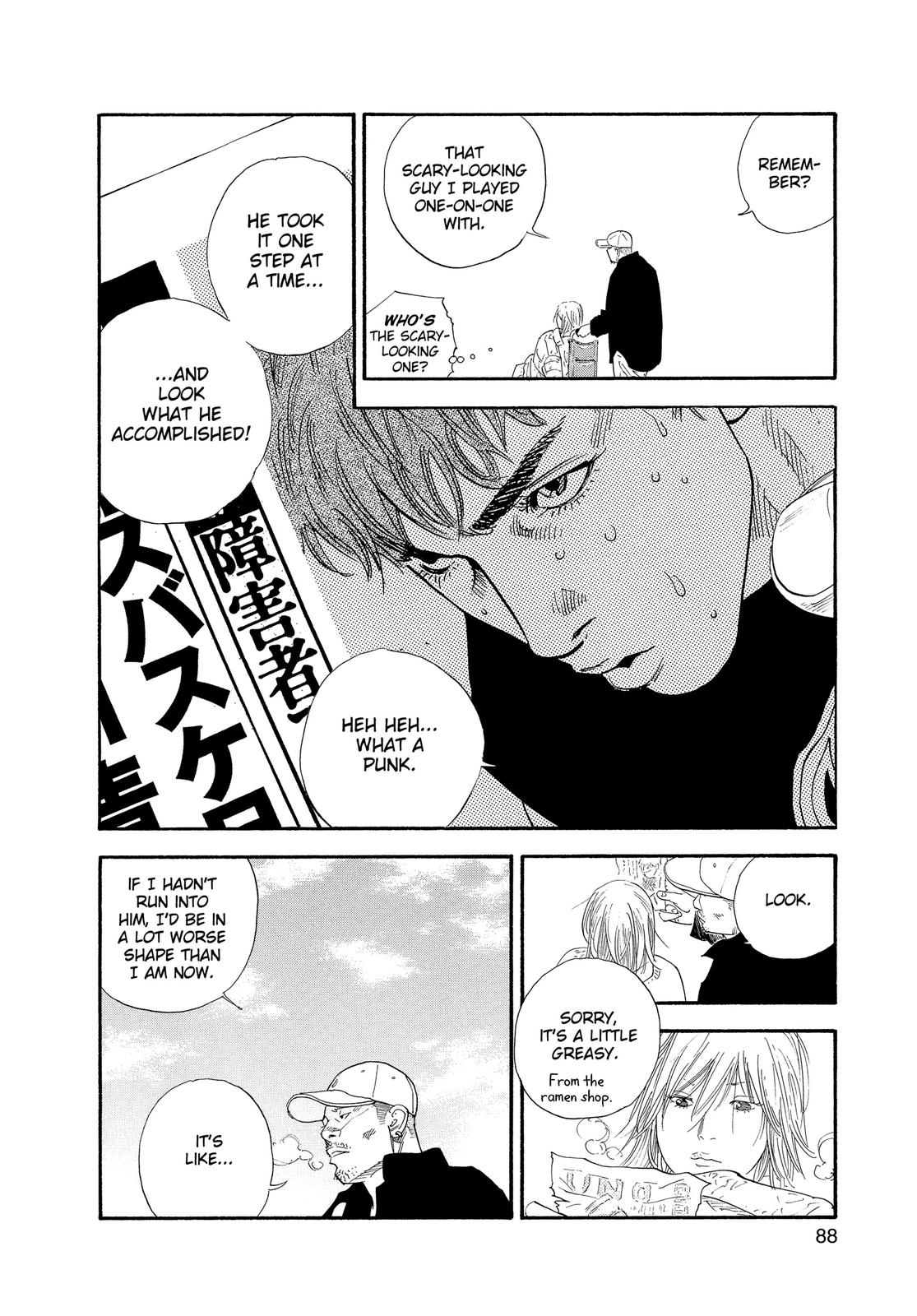 Real Chapter 27 - Page 16