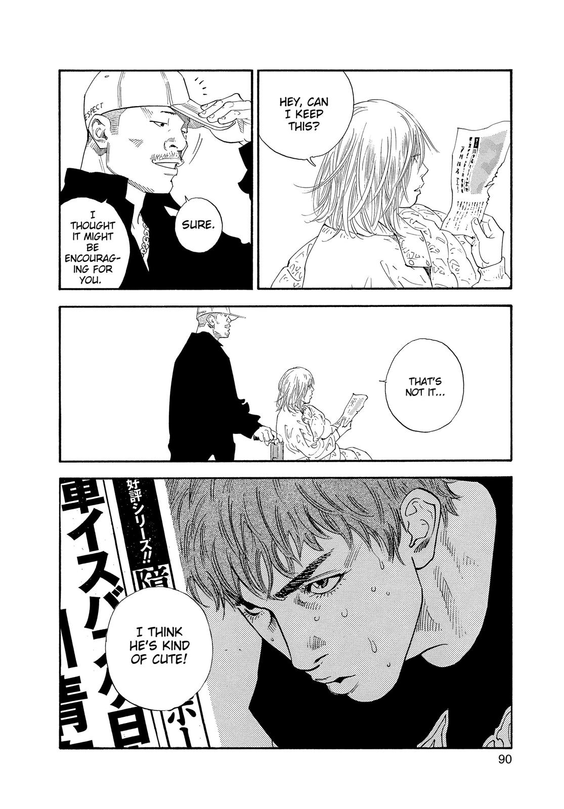Real Chapter 27 - Page 18