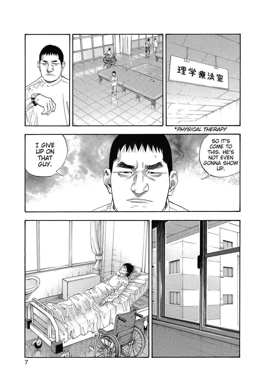 Real Chapter 31 - Page 6