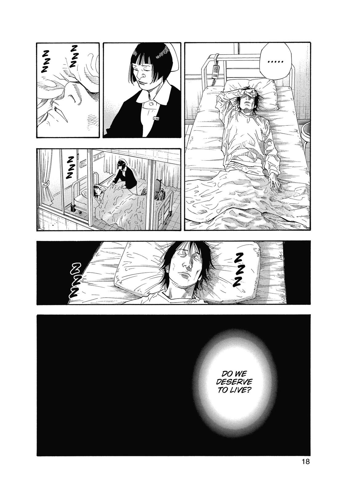 Real Chapter 31 - Page 17