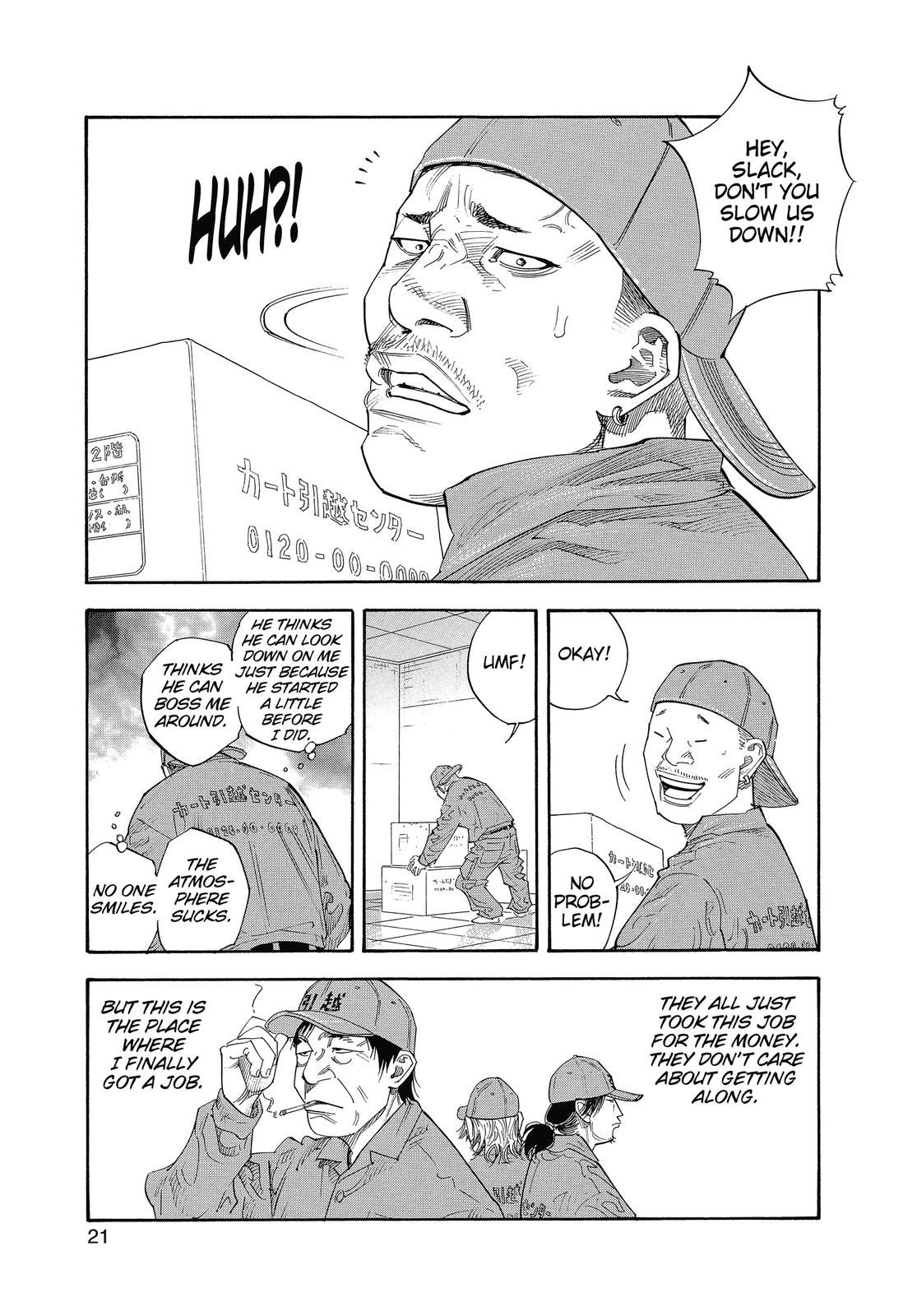 Real Chapter 31 - Page 20