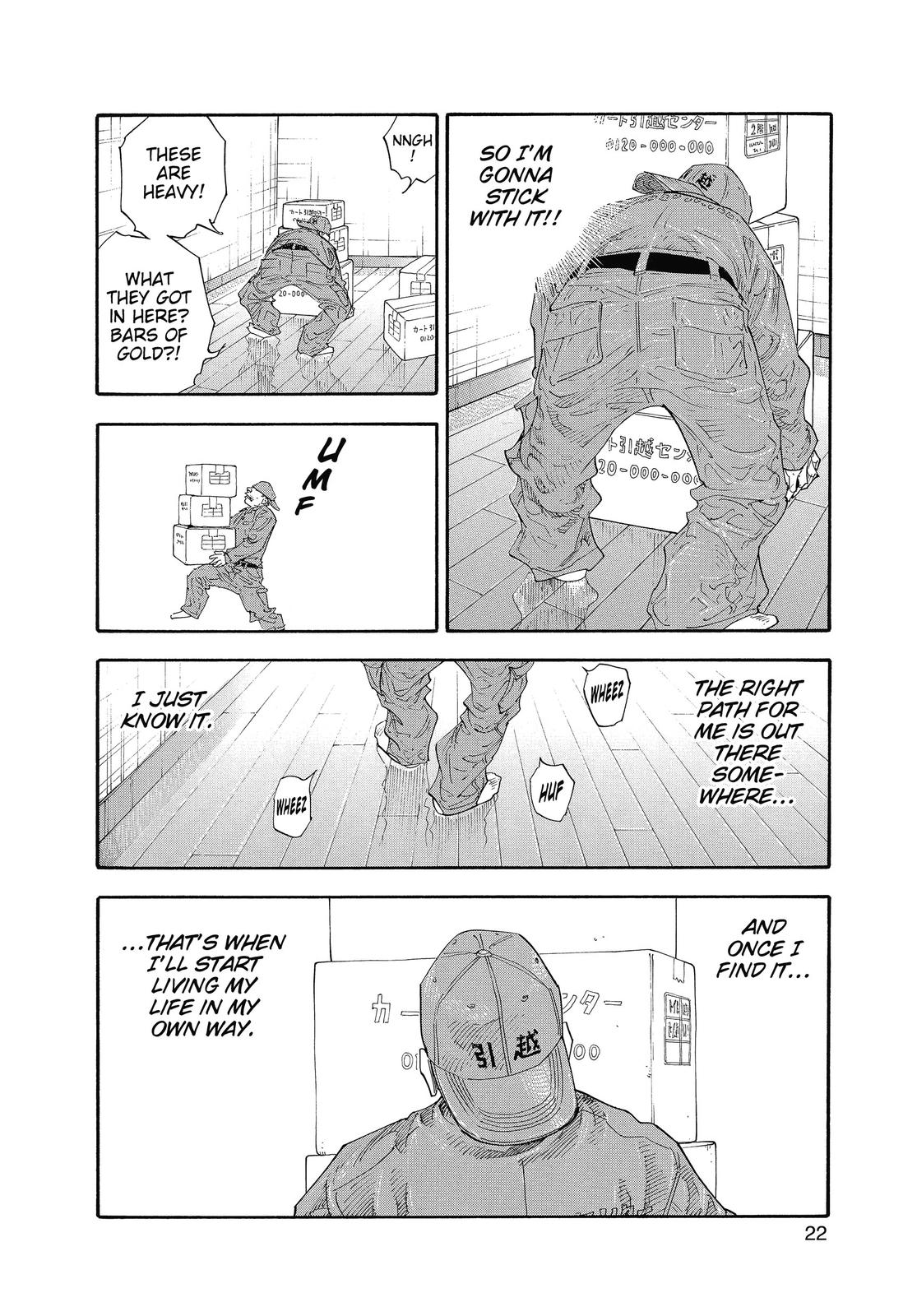Real Chapter 31 - Page 21