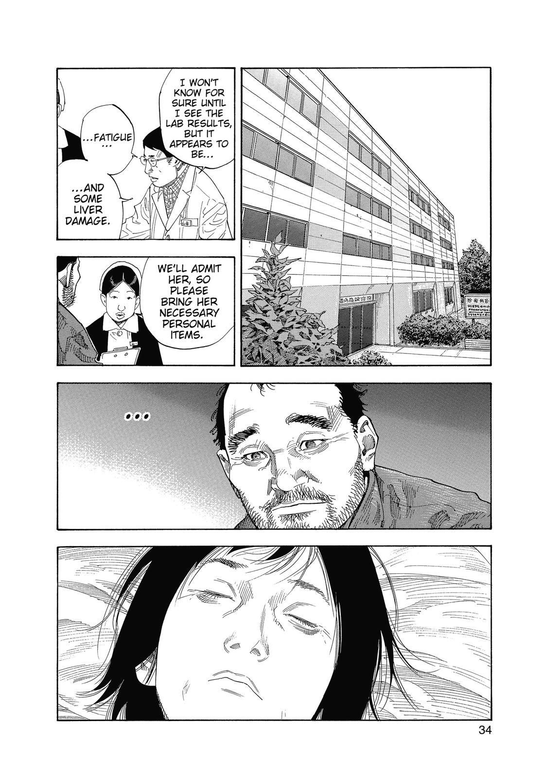 Real Chapter 31 - Page 33