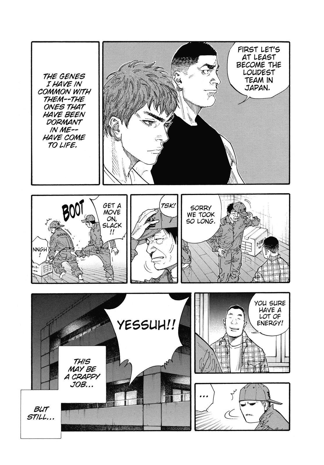 Real Chapter 34 - Page 5