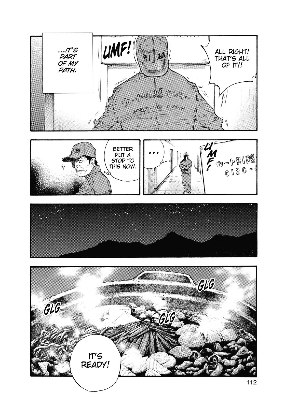 Real Chapter 34 - Page 6