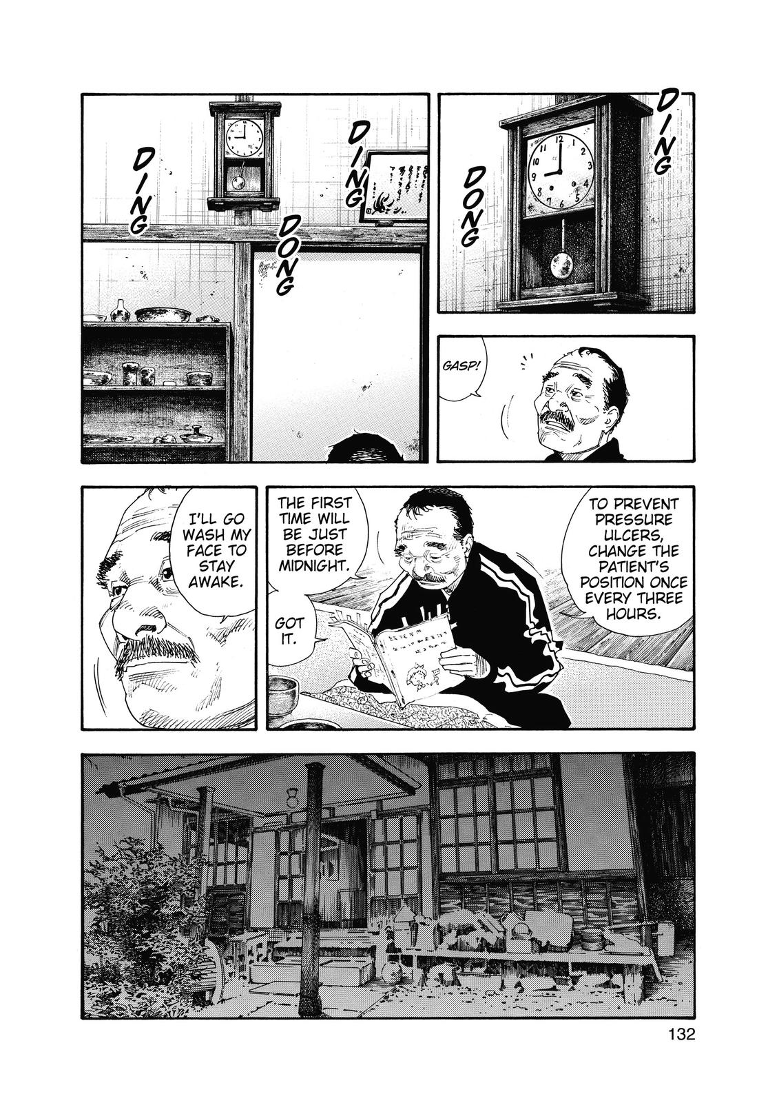 Real Chapter 34 - Page 26