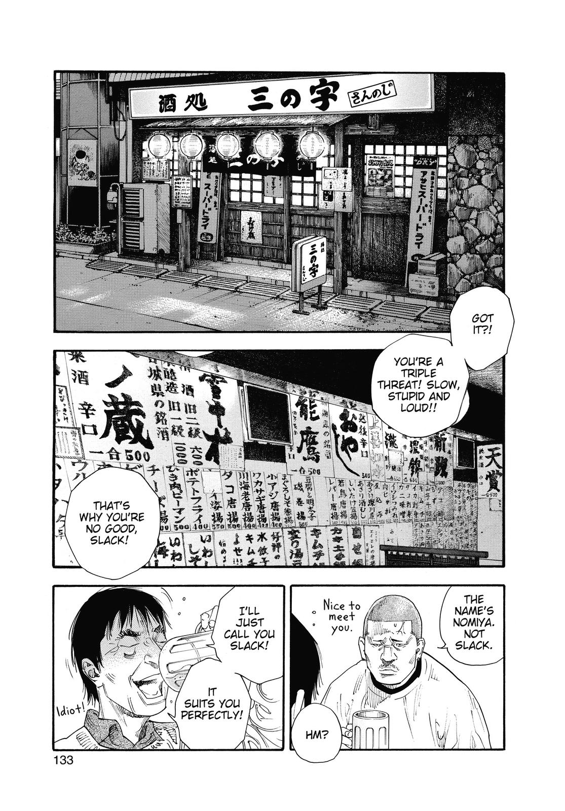 Real Chapter 34 - Page 27