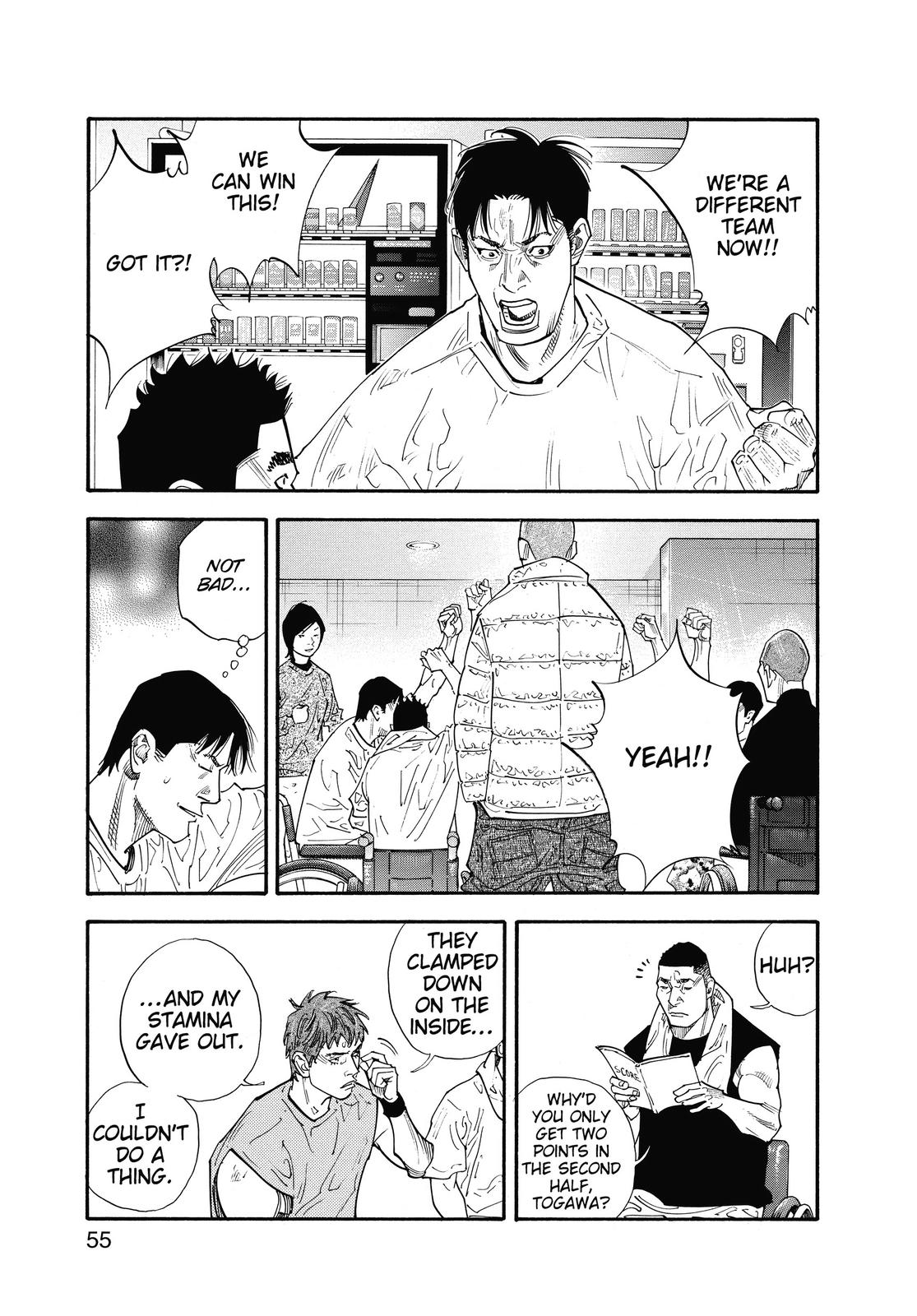 Real Chapter 38 - Page 16