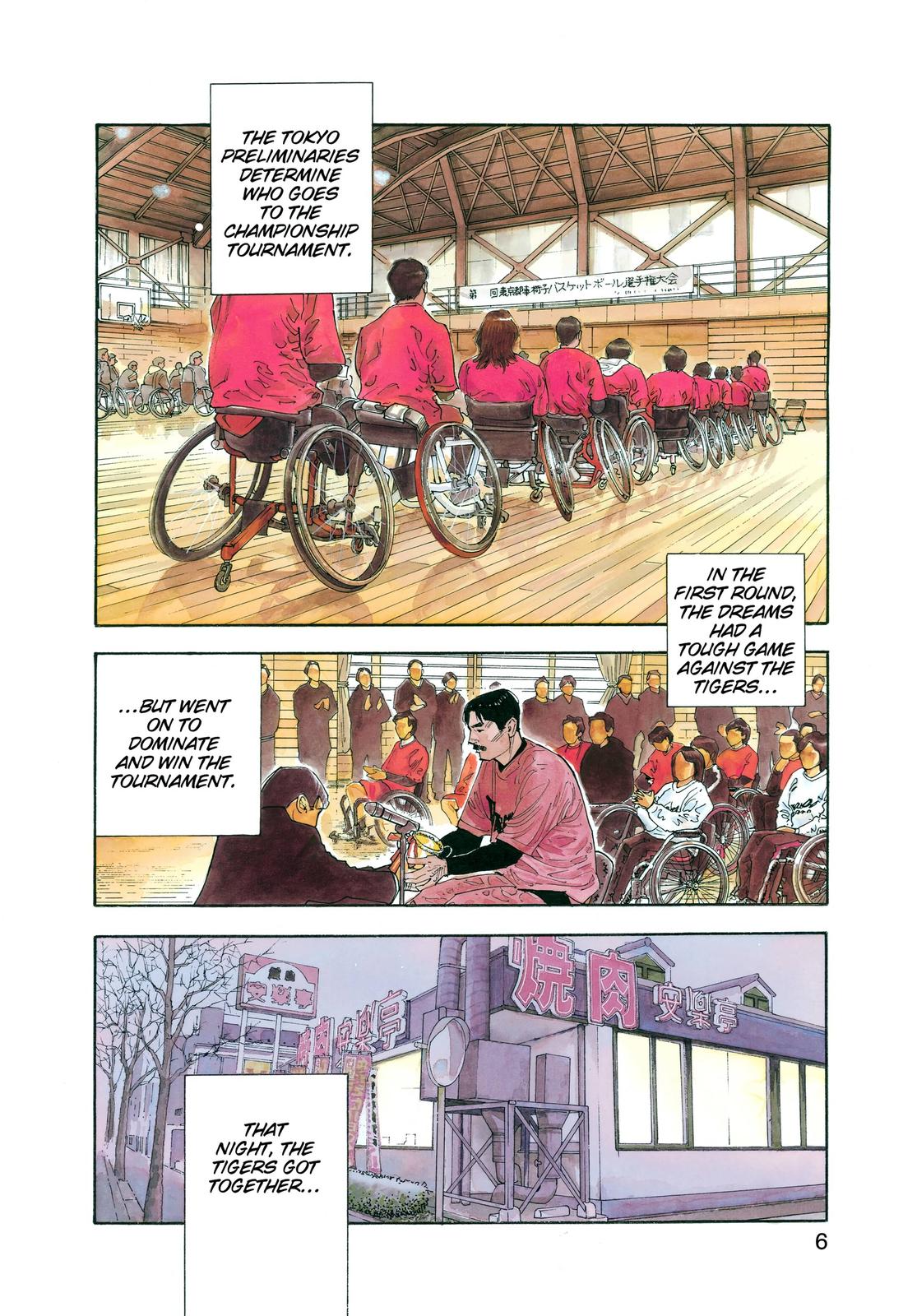 Real Chapter 43 - Page 5
