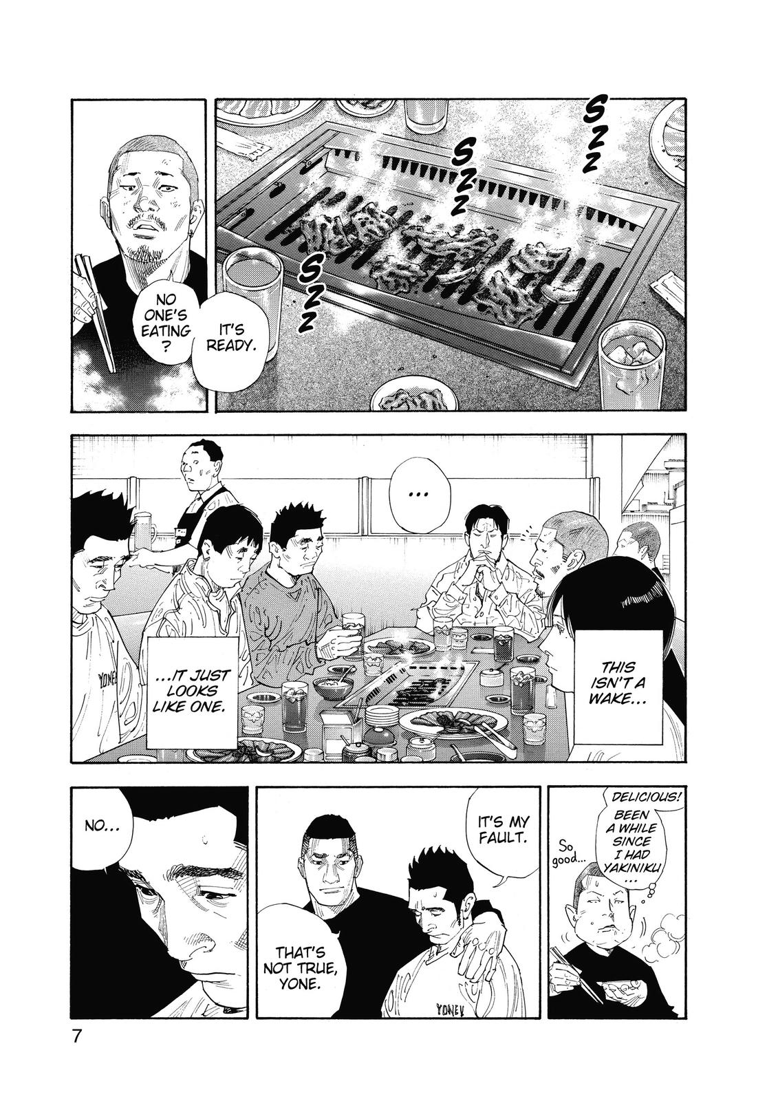 Real Chapter 43 - Page 6