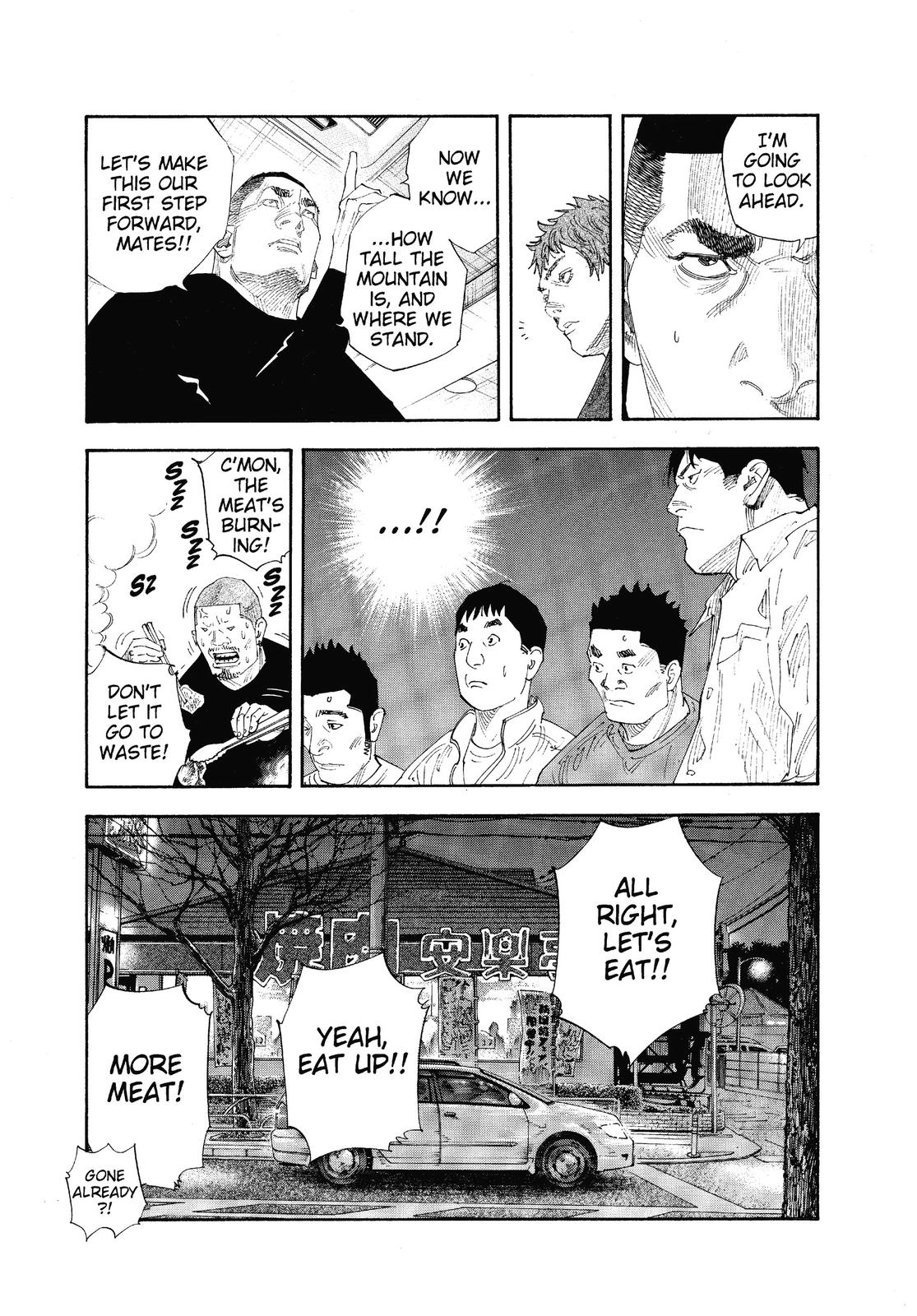 Real Chapter 43 - Page 8