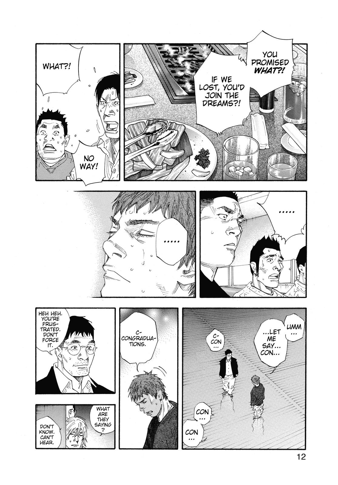 Real Chapter 43 - Page 11