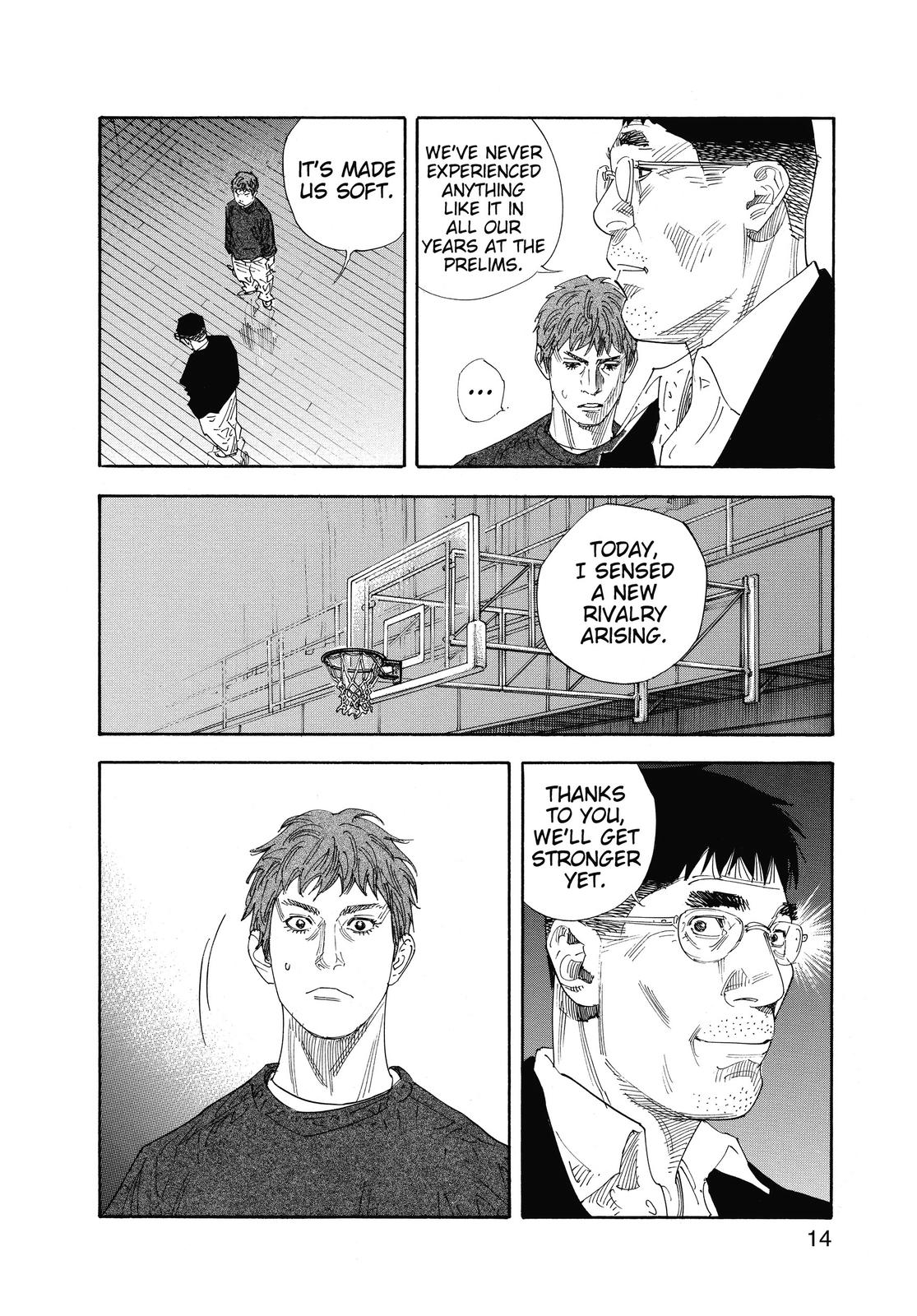Real Chapter 43 - Page 13