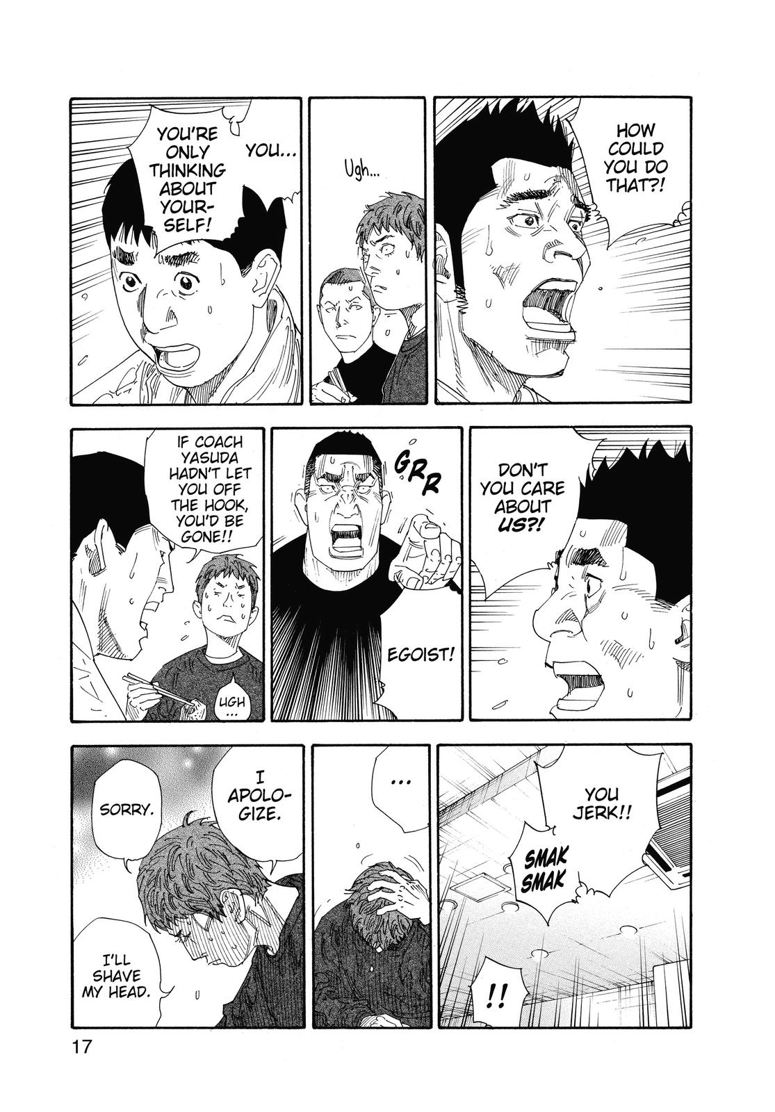 Real Chapter 43 - Page 16