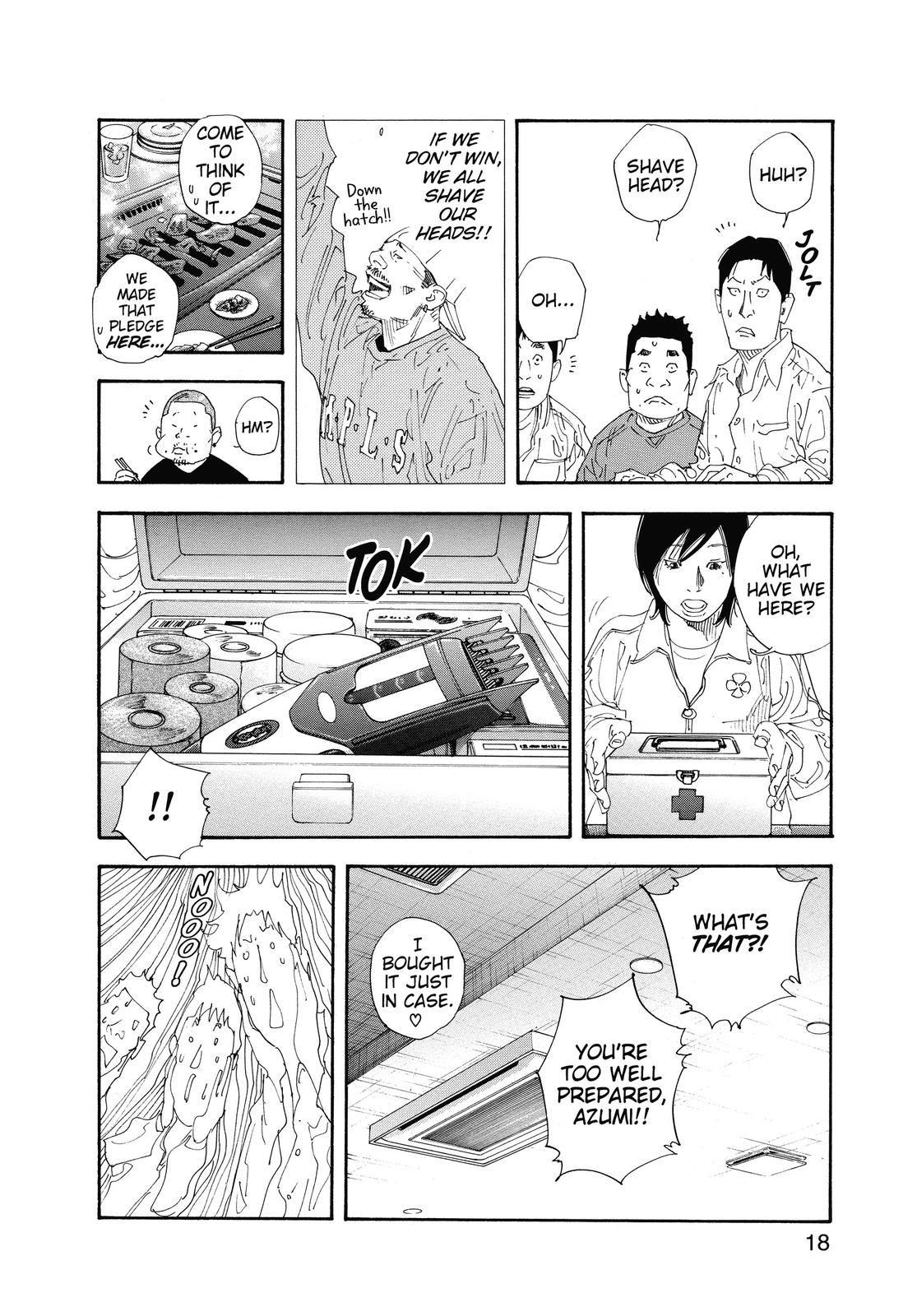 Real Chapter 43 - Page 17