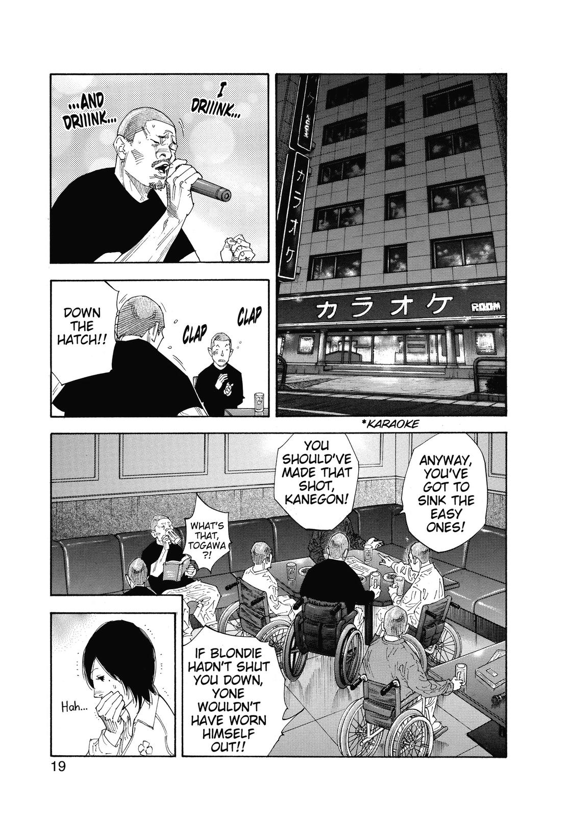 Real Chapter 43 - Page 18