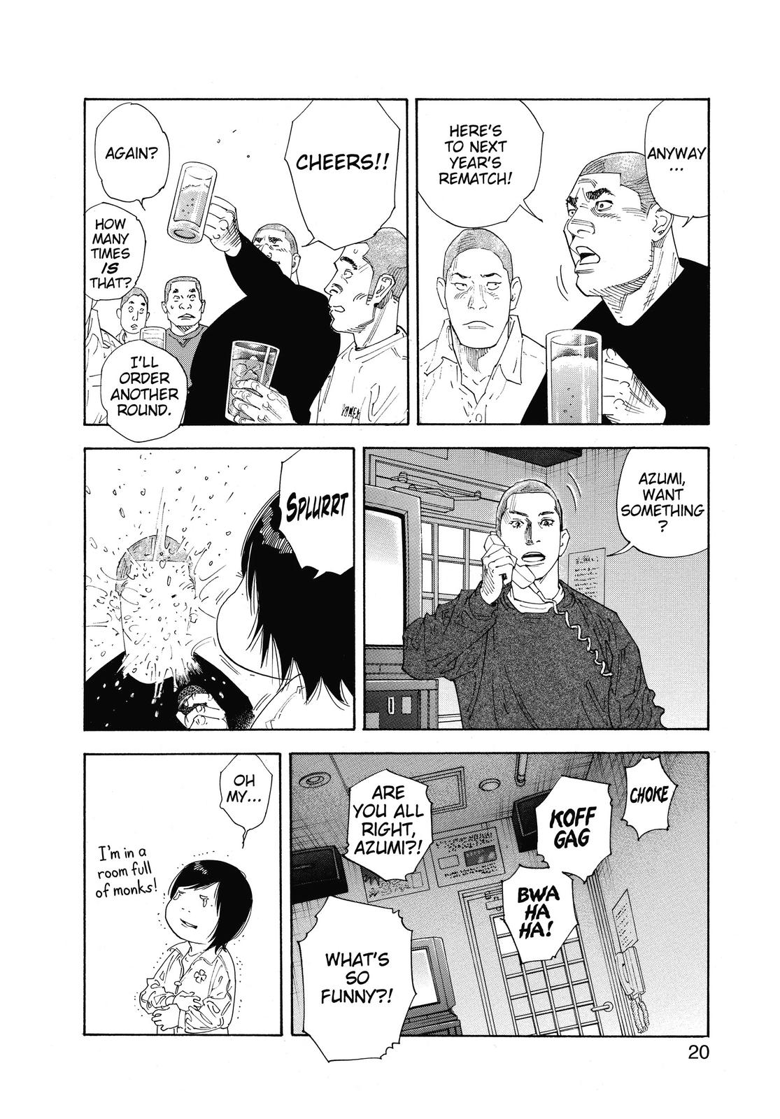 Real Chapter 43 - Page 19