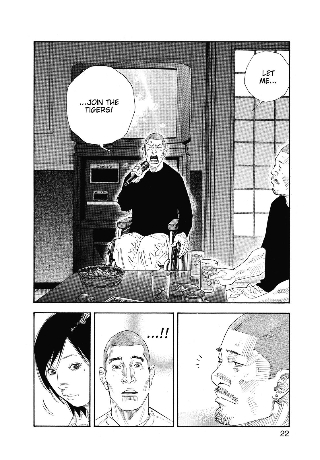 Real Chapter 43 - Page 21