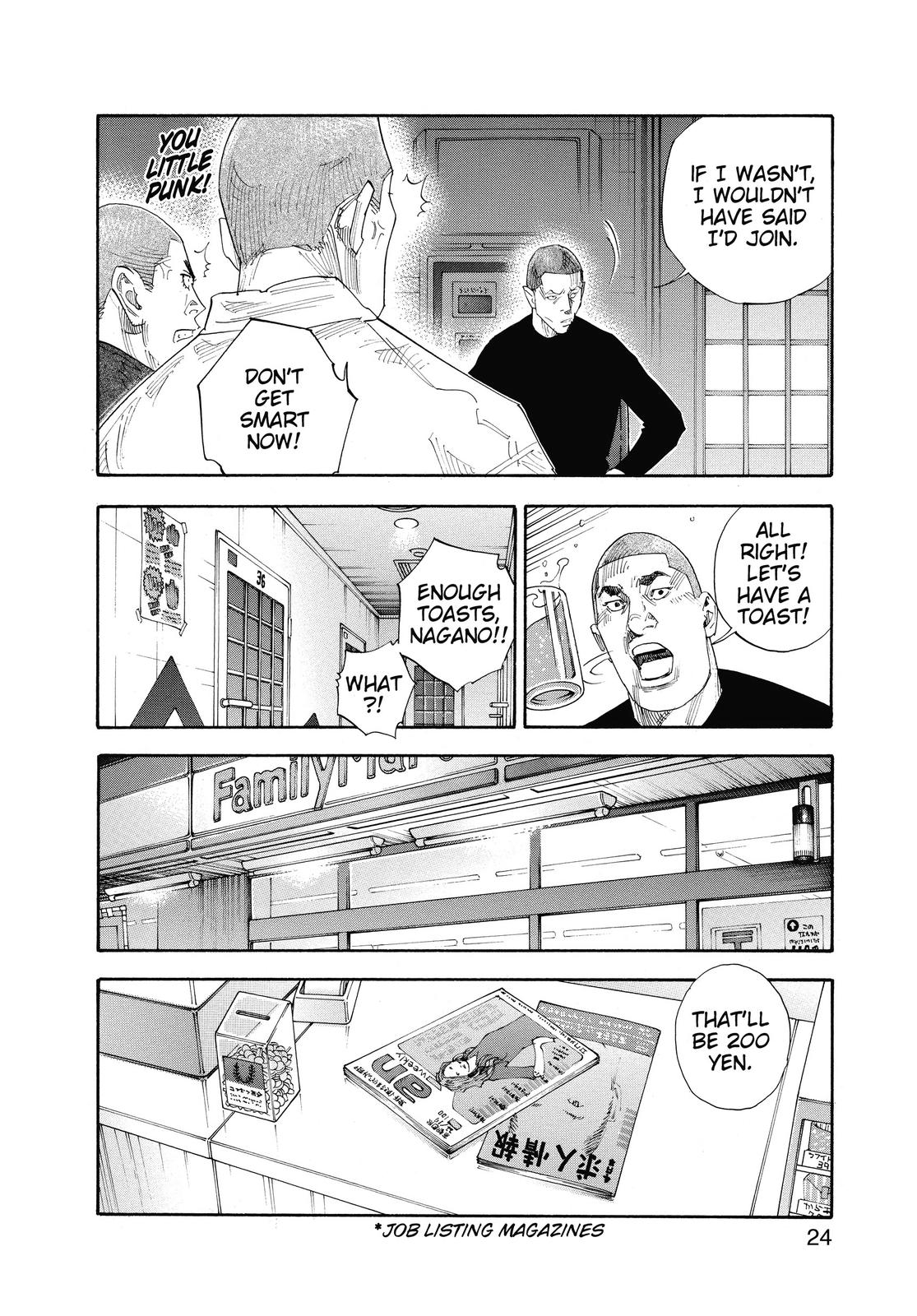 Real Chapter 43 - Page 23