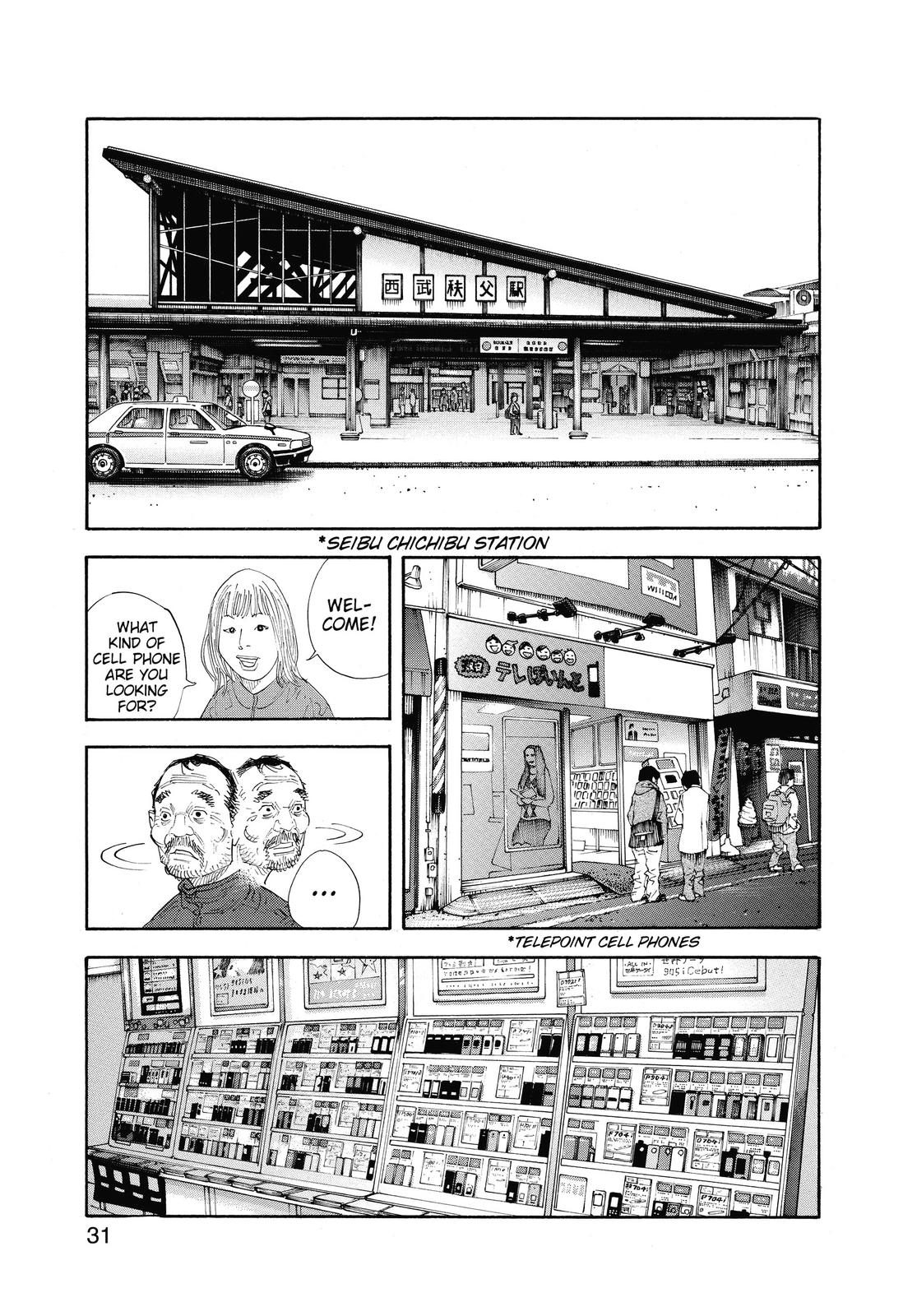 Real Chapter 43 - Page 30