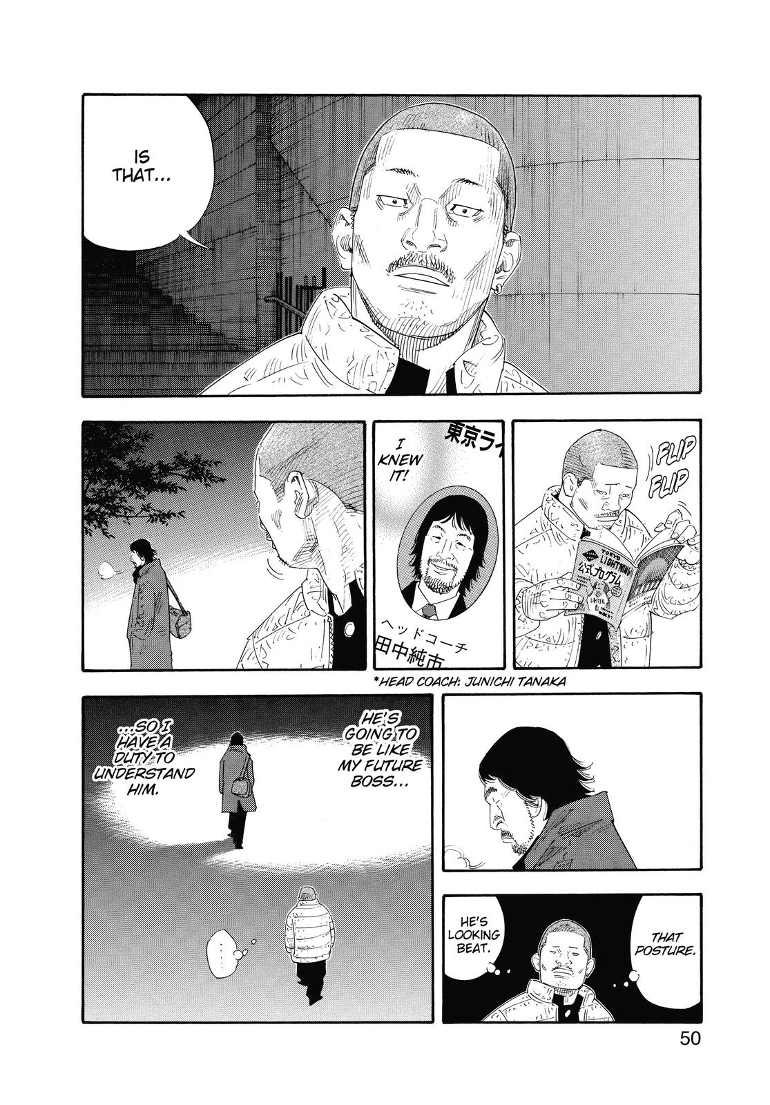 Real Chapter 50 - Page 12