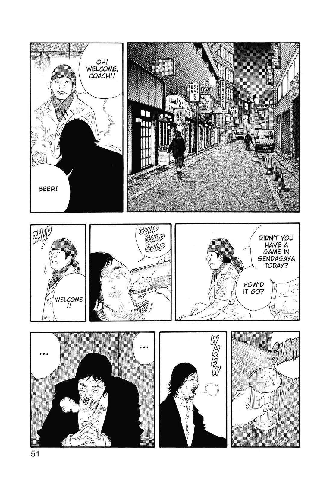Real Chapter 50 - Page 13