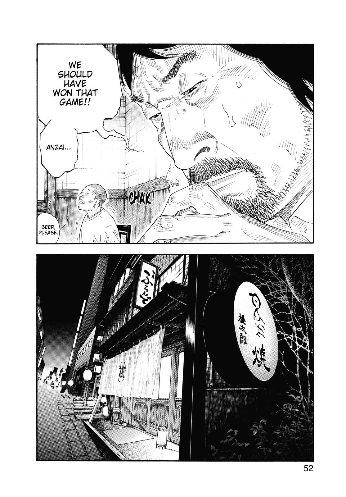 Real Chapter 50 - Page 14