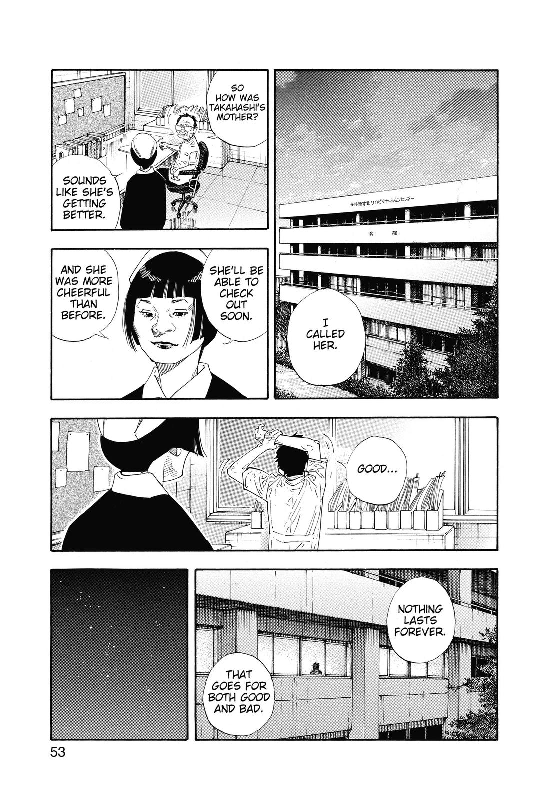 Real Chapter 50 - Page 15