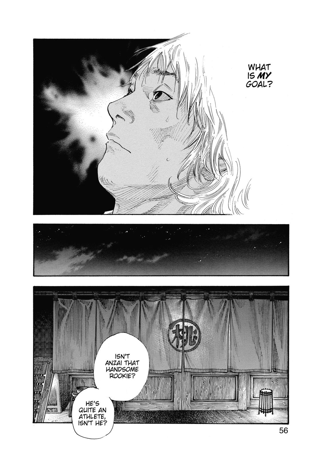 Real Chapter 50 - Page 18