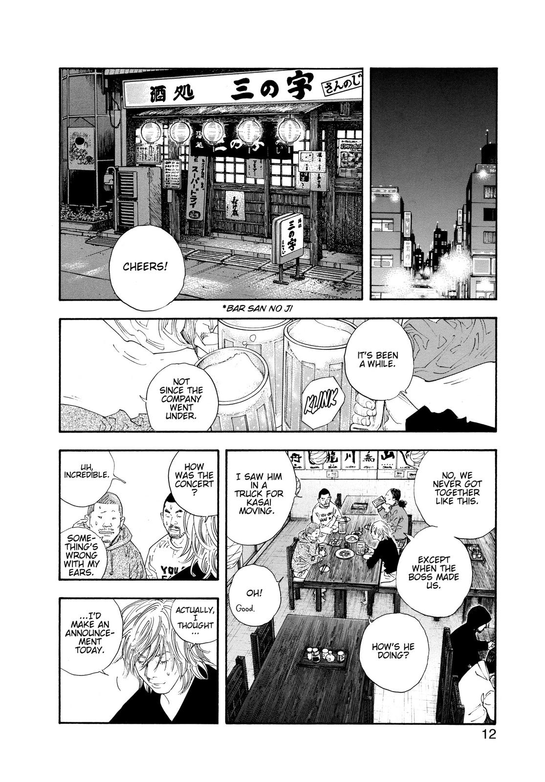 Real Chapter 55 - Page 11
