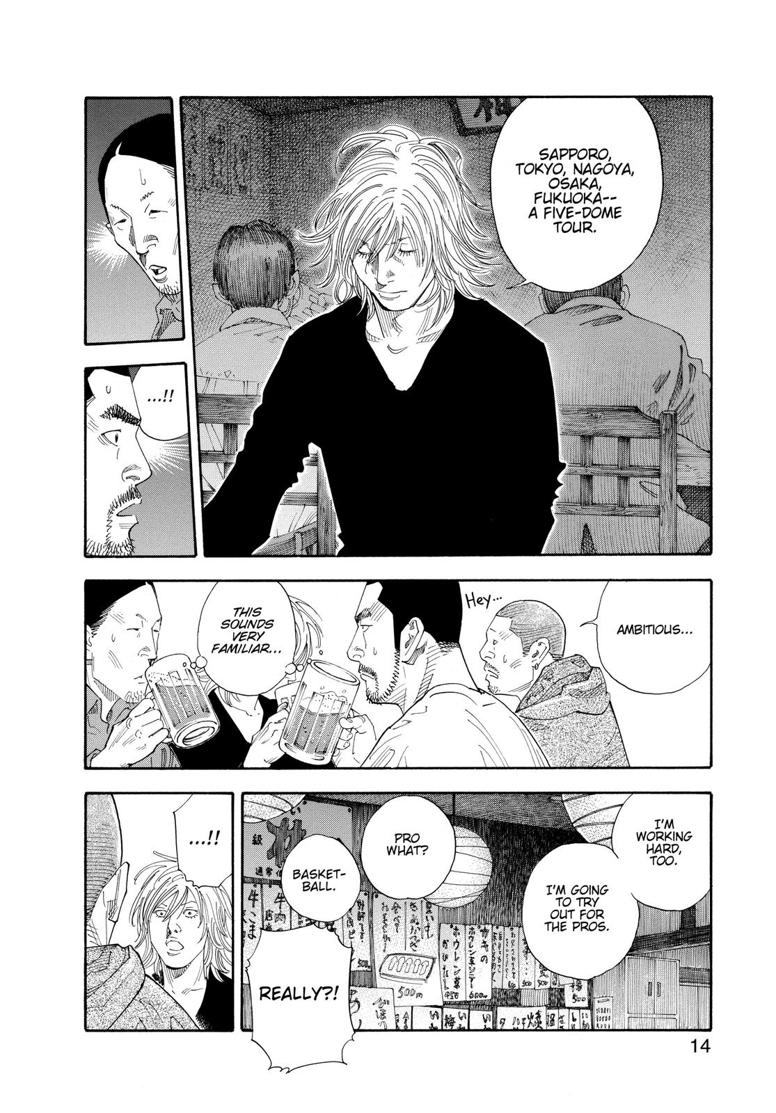 Real Chapter 55 - Page 13