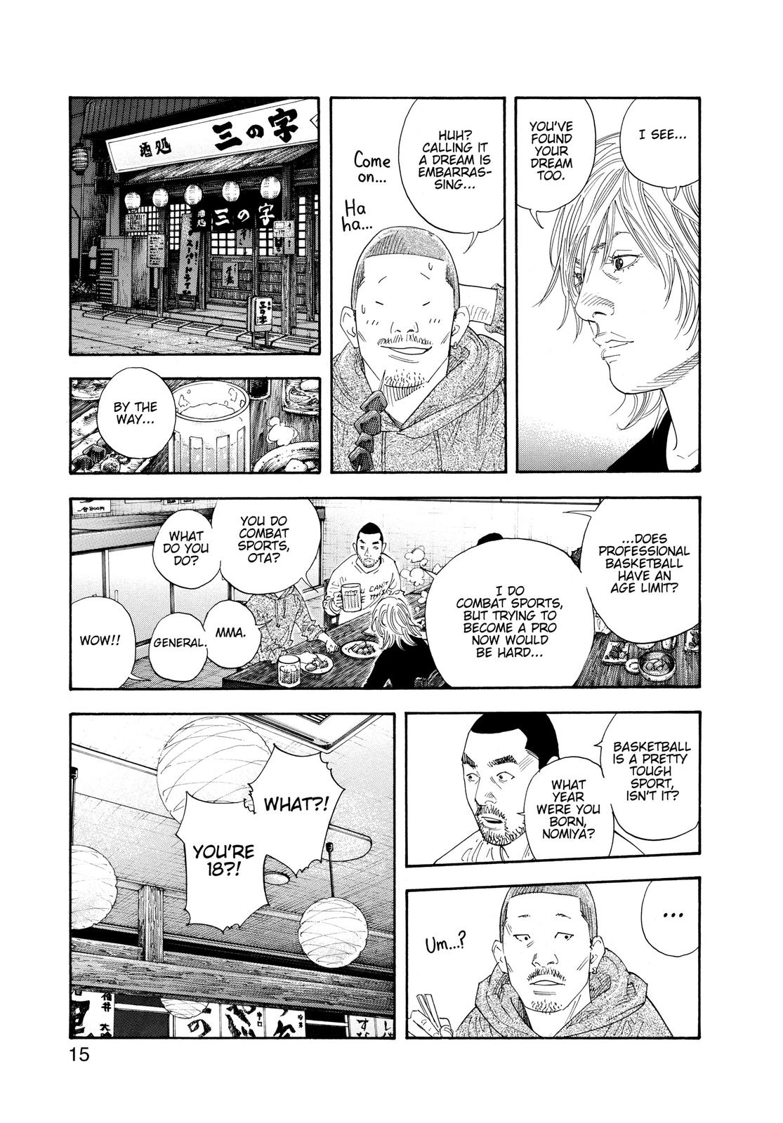 Real Chapter 55 - Page 14