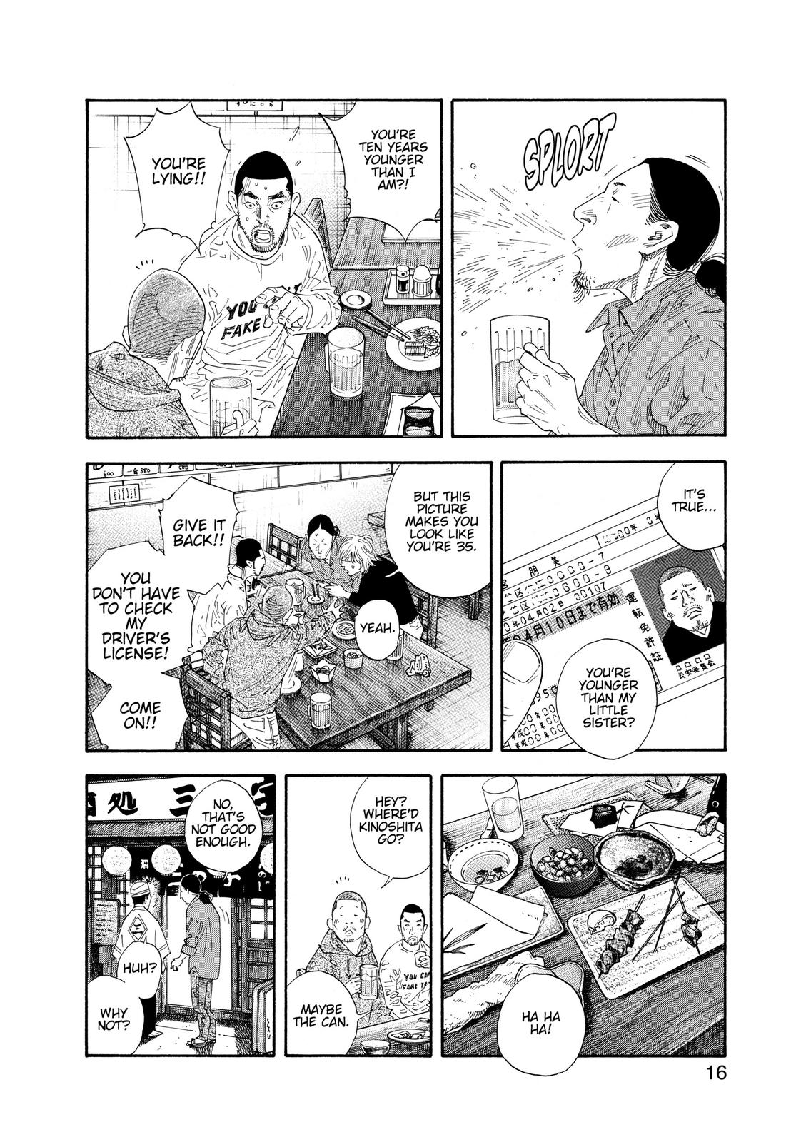 Real Chapter 55 - Page 15