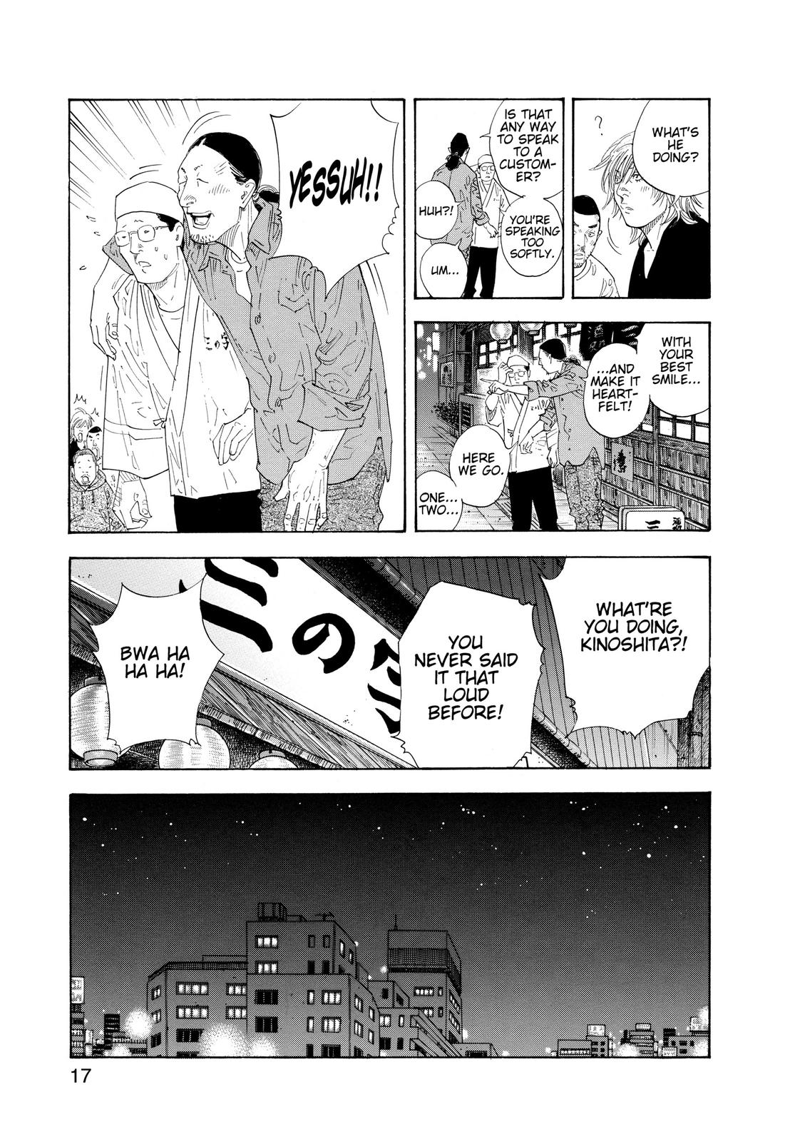 Real Chapter 55 - Page 16