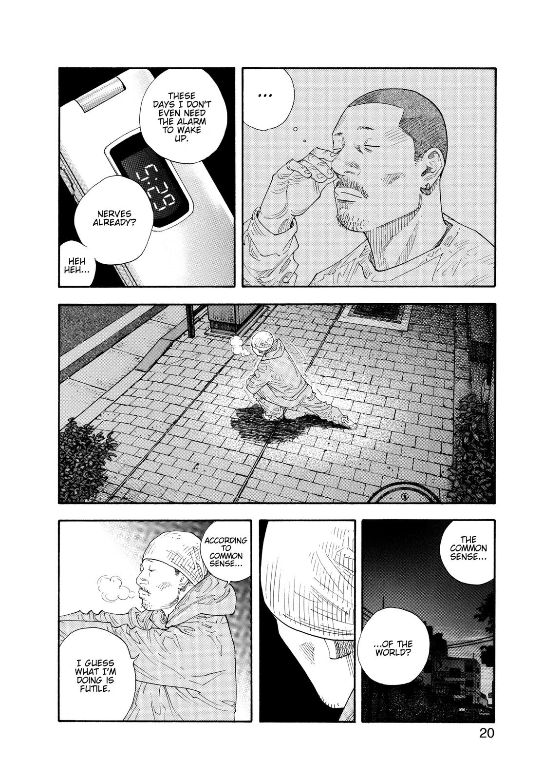 Real Chapter 55 - Page 19