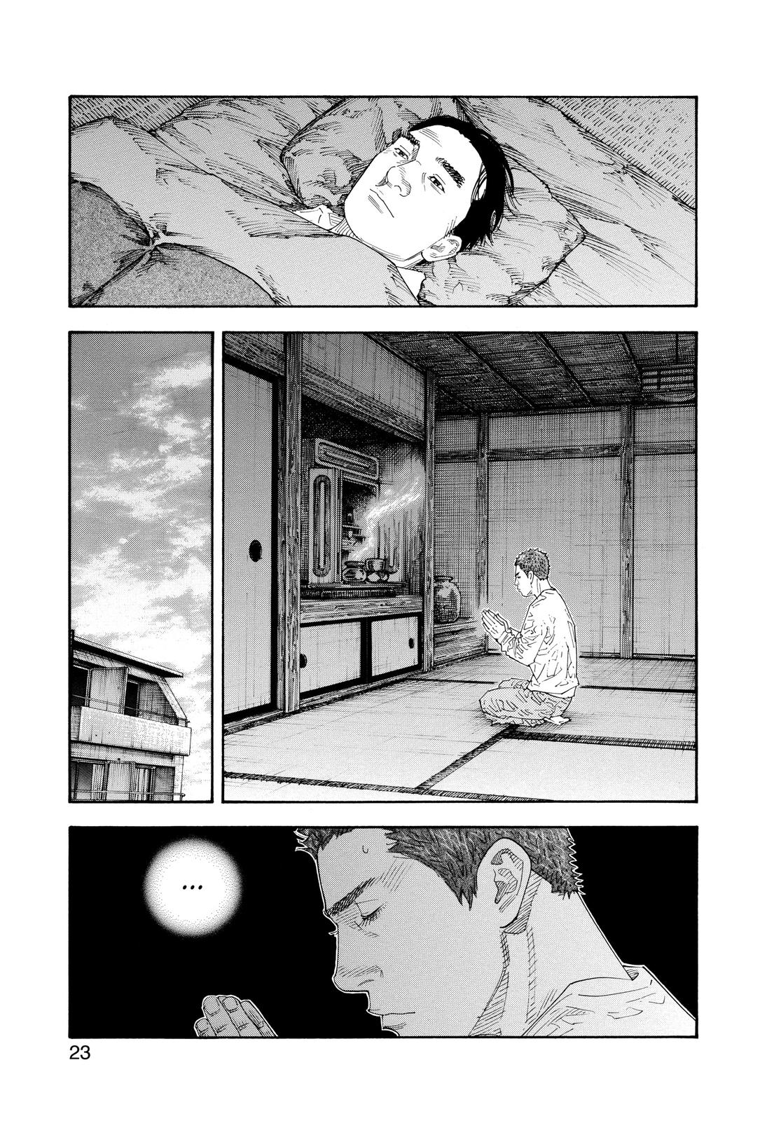 Real Chapter 55 - Page 22