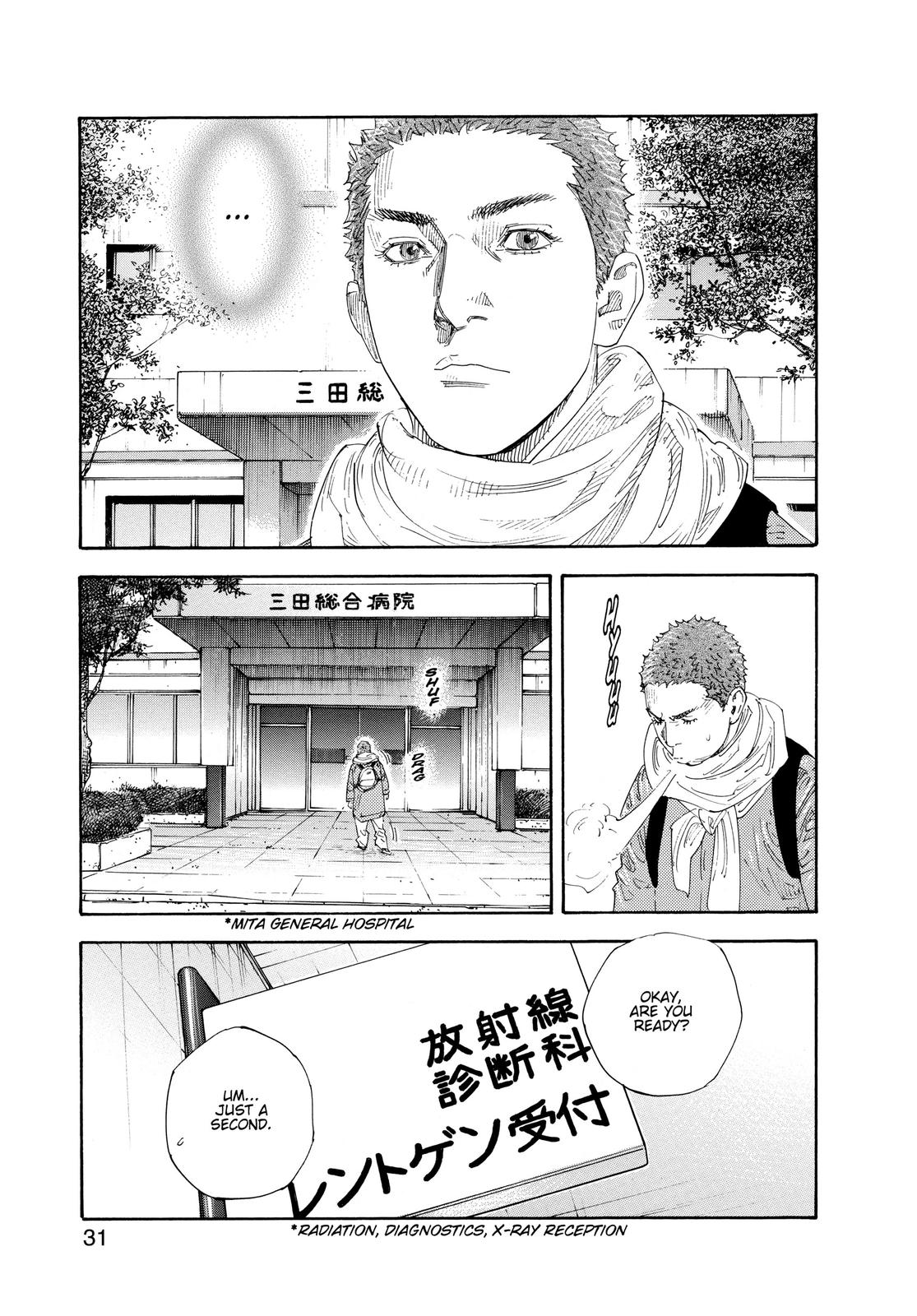 Real Chapter 55 - Page 30