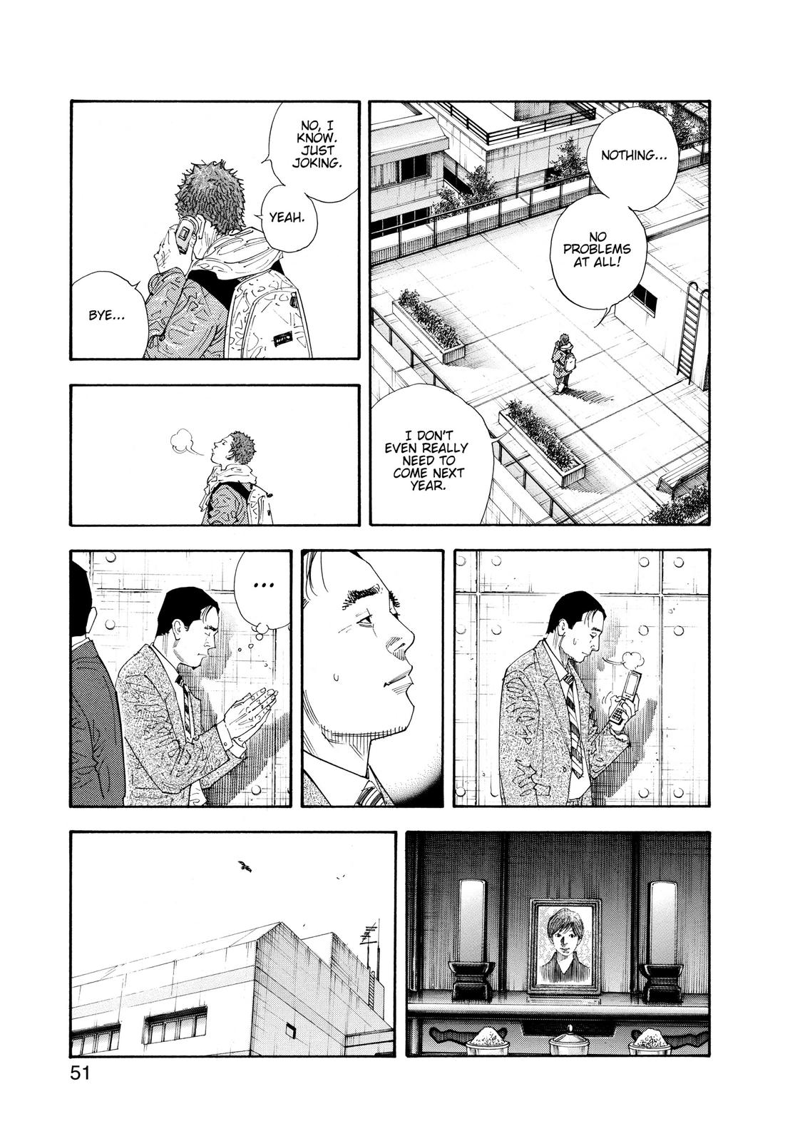 Real Chapter 56 - Page 13