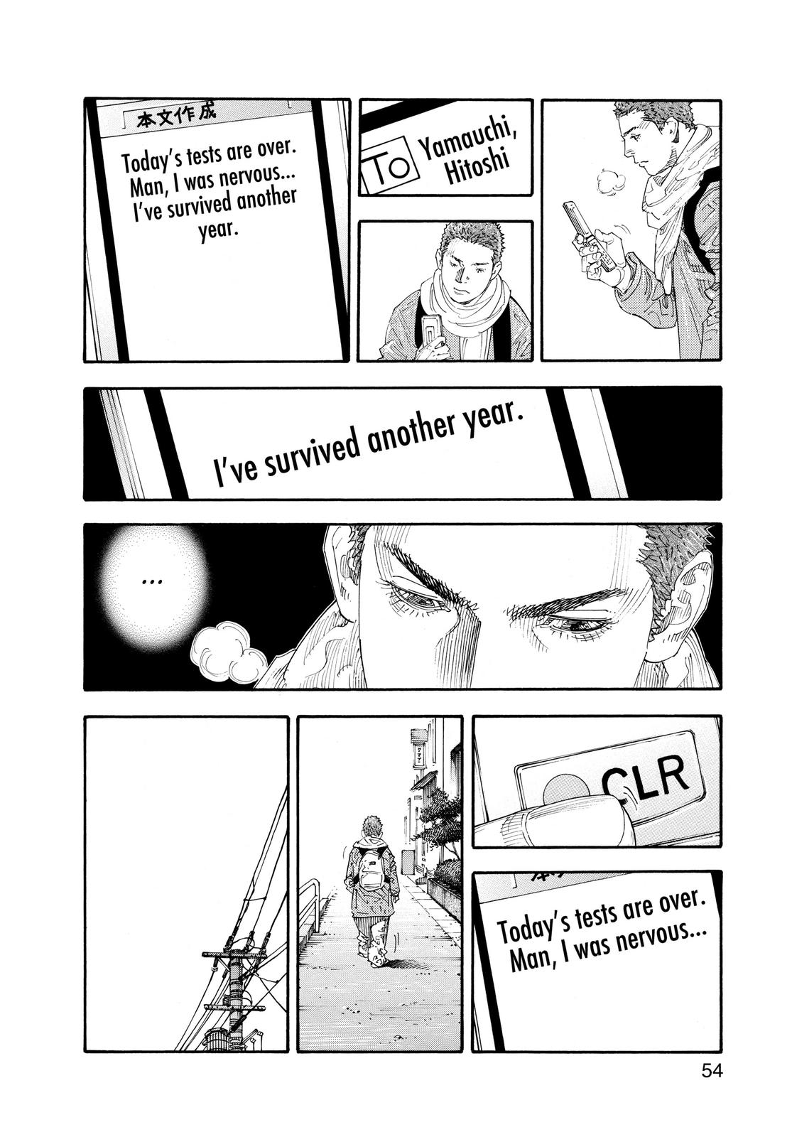 Real Chapter 56 - Page 16