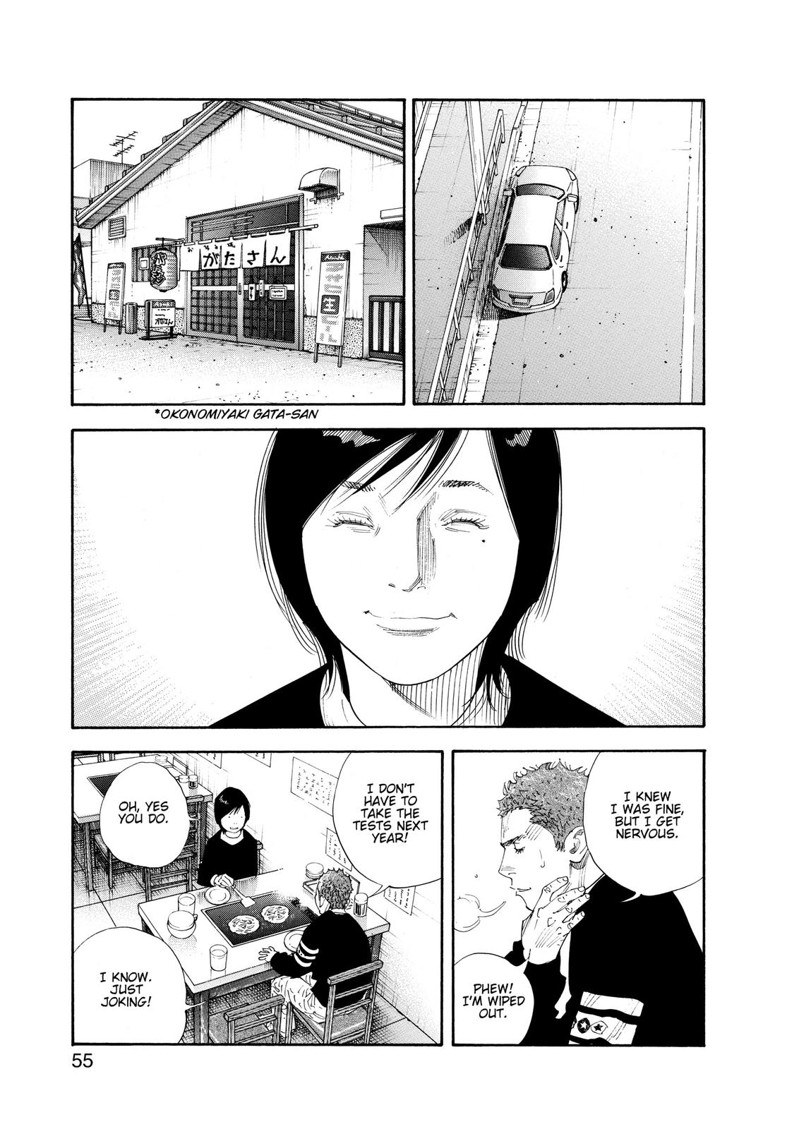 Real Chapter 56 - Page 17